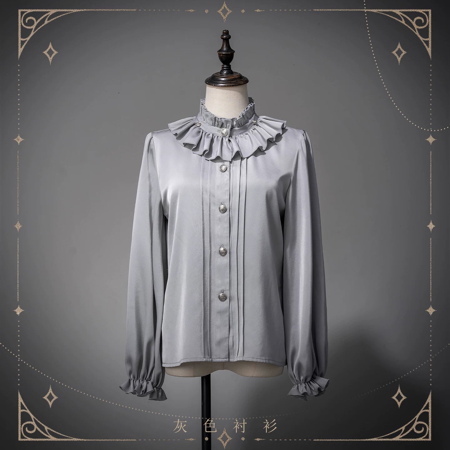 Chapter Seven - Jacquard Faux Two-piece Coat Set, Ruffled Collar Shirt Gray Shirt Only S Pre Order