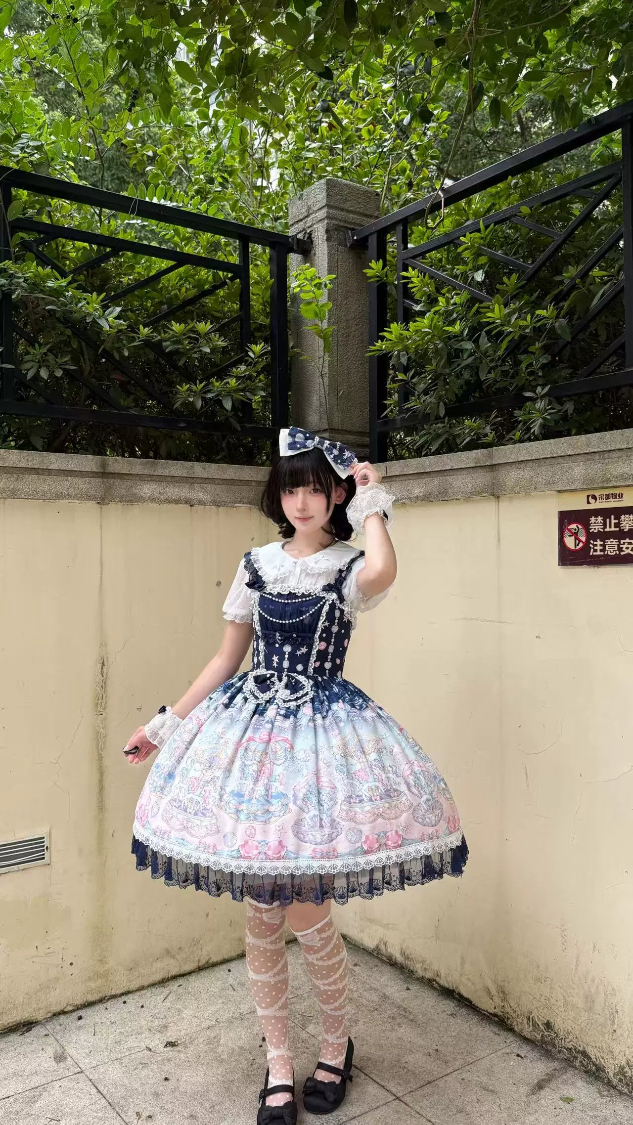 Glimmering Carousel - Sweet Lolita OP & JSK Dress Set, Ocean Carousel Print 45827:863911