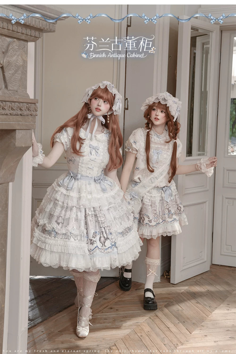 Finnish Antique Cabinet - Sweet Lolita Antique Cabinet Printed OP & JSK Dress with Bows