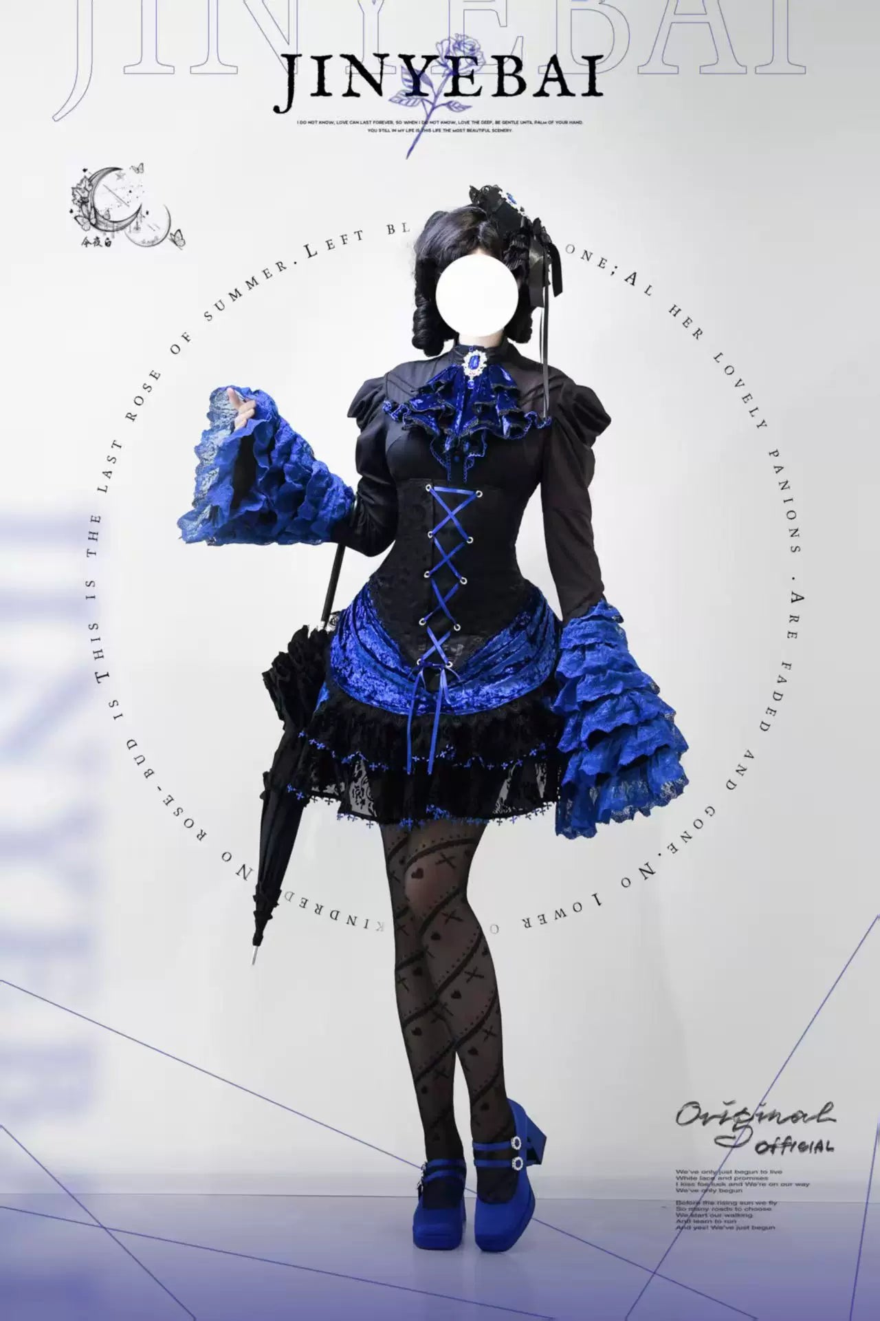 Twilight Hour - Gothic Lolita Hime-sleeve Blouse & Corset Skirt Set 45373:845739