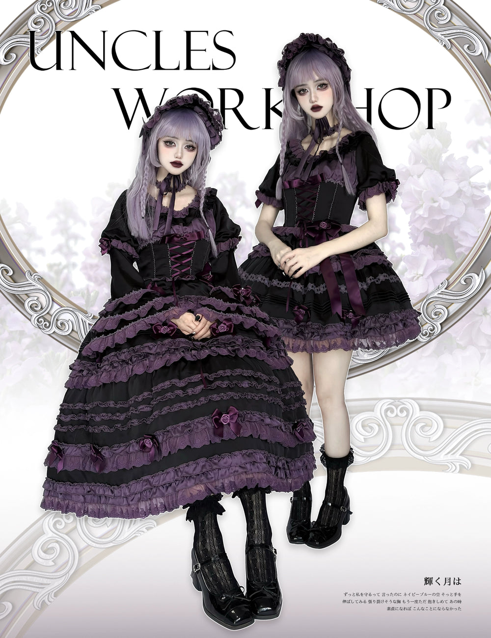 Uncle Wall Original~Stacked Black Currant~Gothic Lolita OP Dark Adjustable Lolita Dress Pre-order S Black purple OP only - detachable skirt