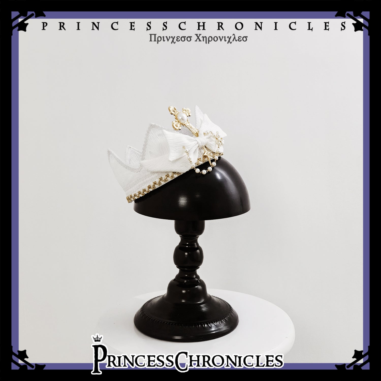 Princess Chronicles - Rabbit Hunting White Moonlight - Retro Lolita Crown Prince Accessories White crown
