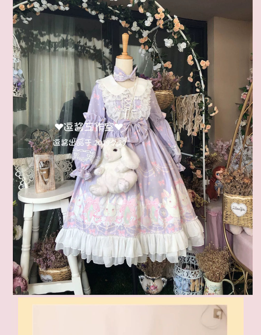 Doujiang~Kawaii Lolita OP Rabbit Print Pink Purple Lace Princess Dress   