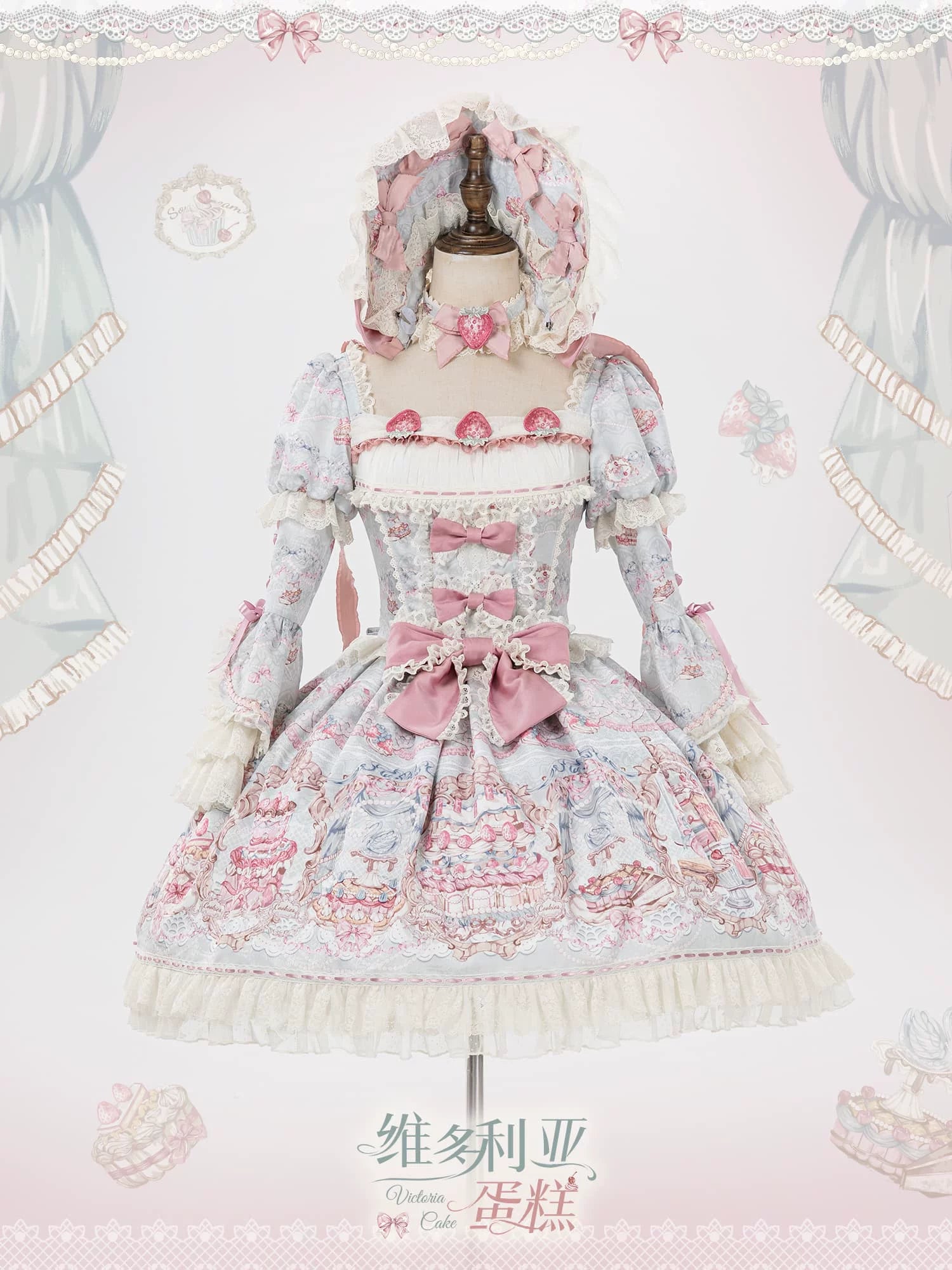Victorian Cake - Classic Lolita OP Dress, Strawberry Cake Print