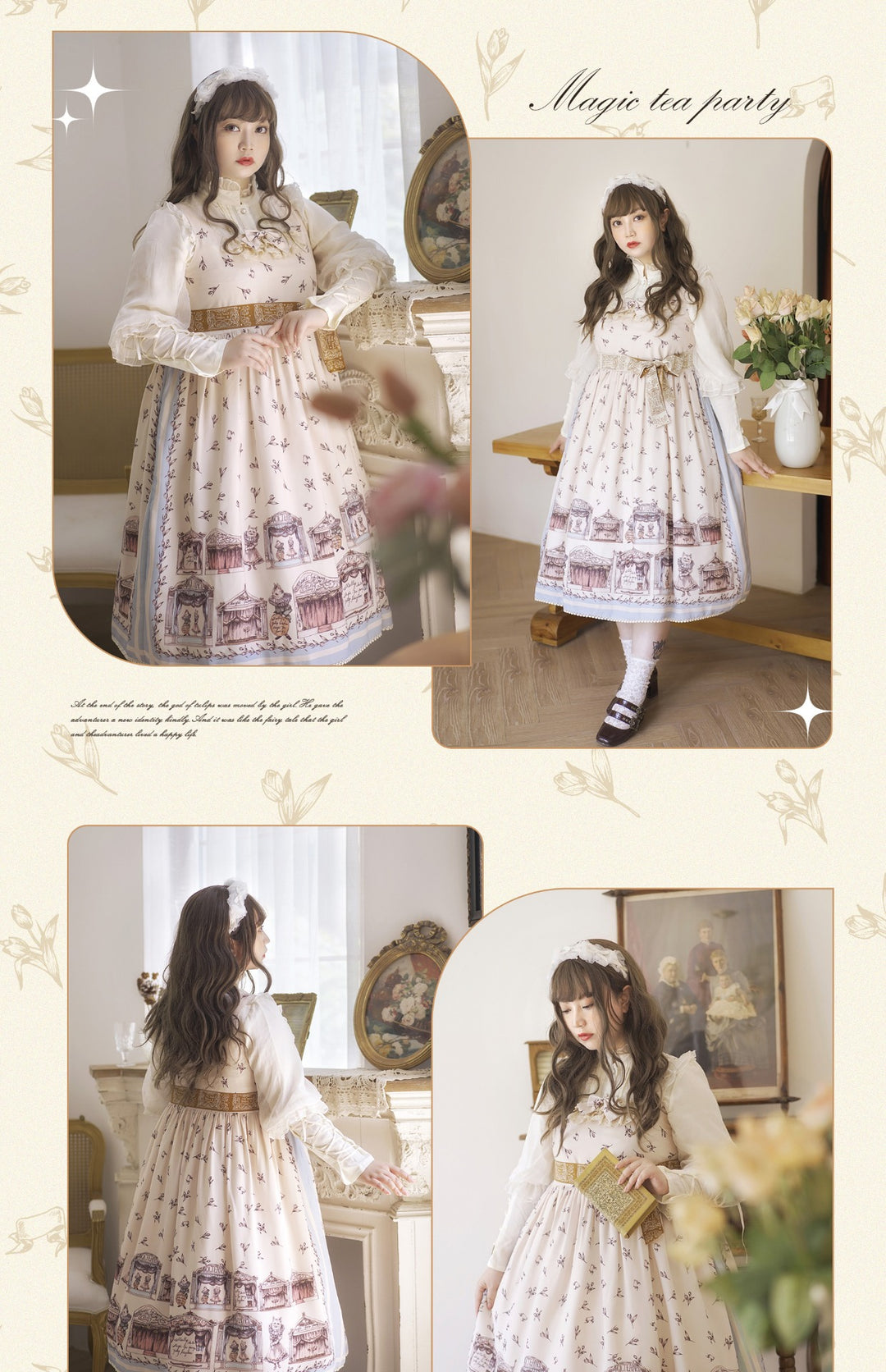 Magic Tea Party~Box Theatre~Classical Lolita Beige Rabbit Print JSK   