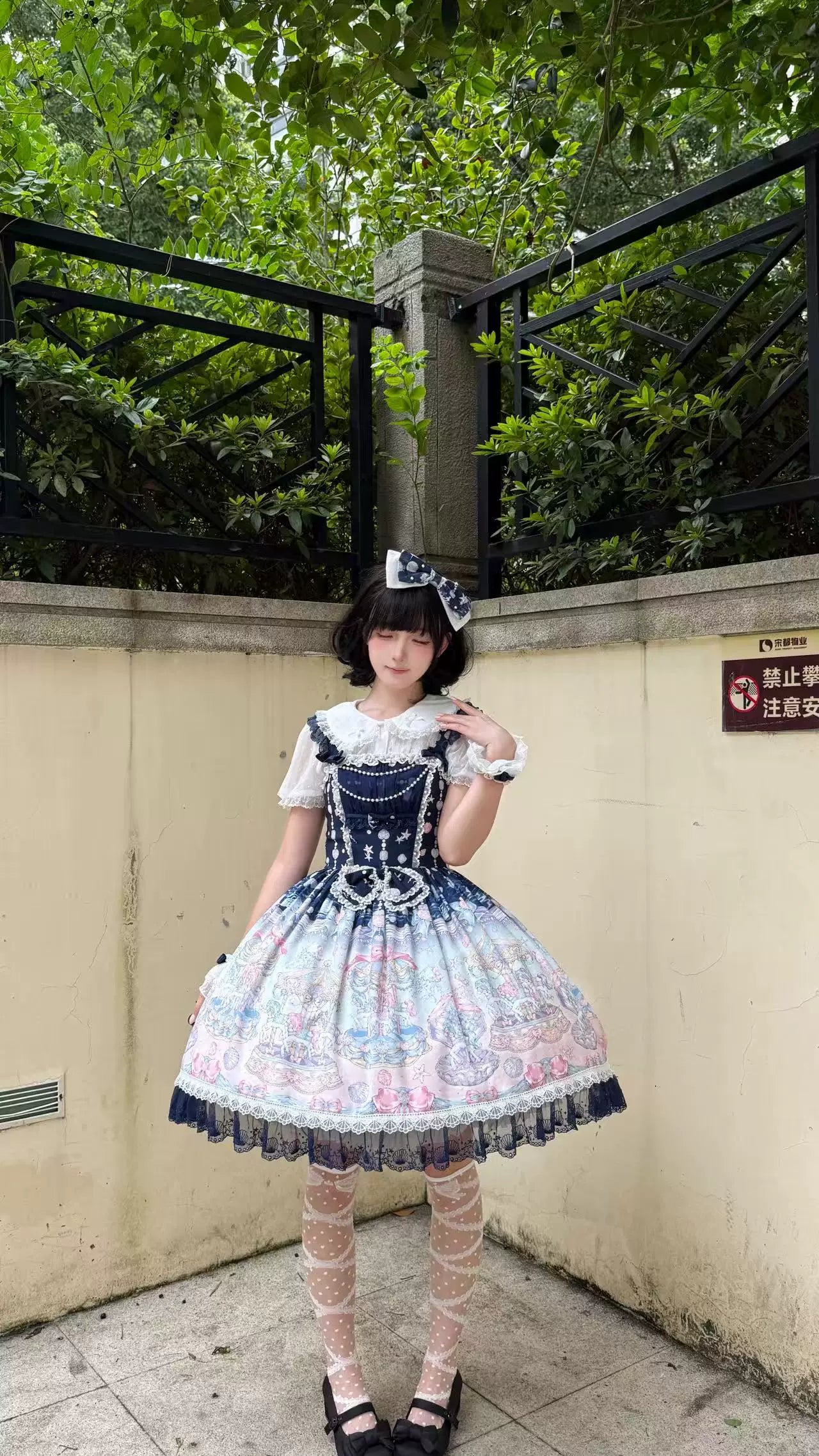 Glimmering Carousel - Sweet Lolita OP & JSK Dress Set, Ocean Carousel Print 45827:863900