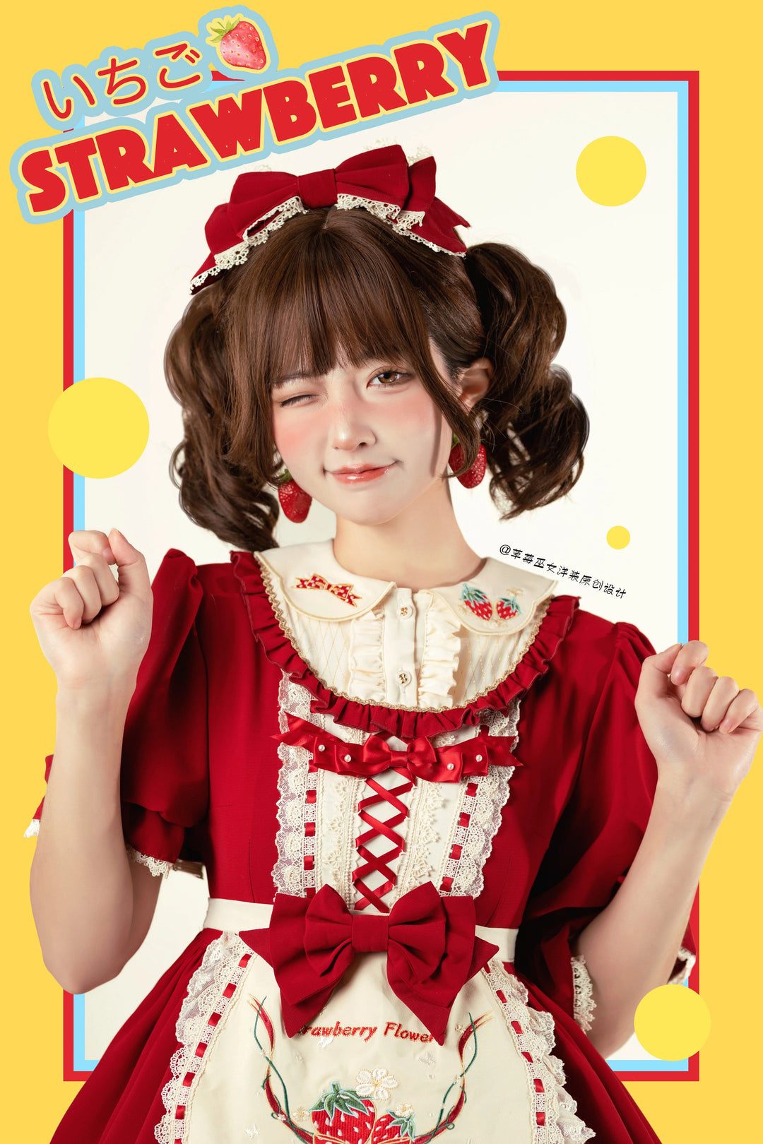 Strawberry Witch~Tochigi Girl~Sweet Lolita Strawberry Embroidered Dress   