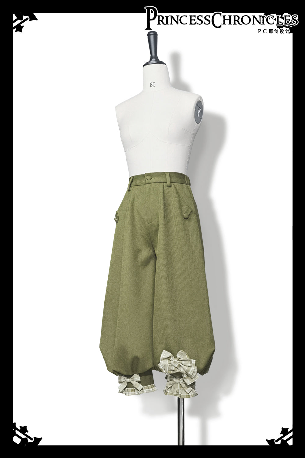 Princess Chronicles - Secret Morning Paper - Ouji Lolita Shirt, Matcha Green Capri Pants S Capri Trousers