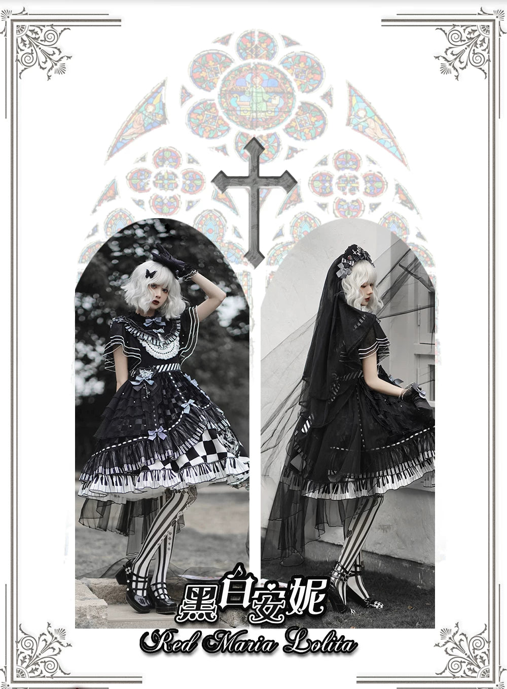 Black-white Anne - Gothic Lolita Velvet Tights, Checkerboard & Stripes