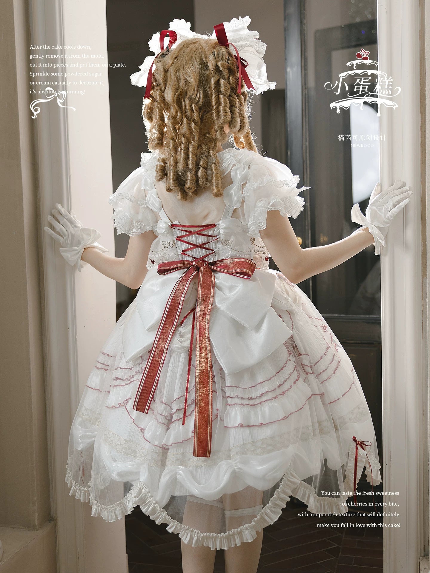 Cherry Cake - Tiered Sweet Lolita OP, Wedding Dress 44359:805588