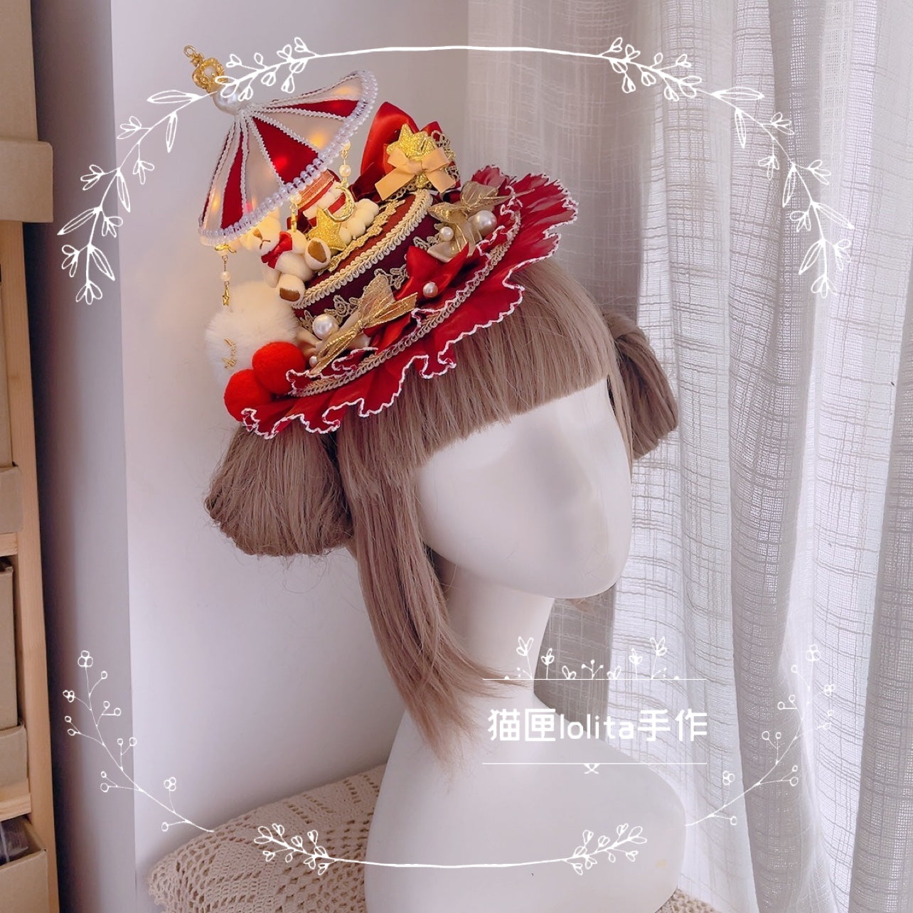 Cat Box~Night Party~Kawaii Lolita Small Top Hat KC Headdress wine red bear  