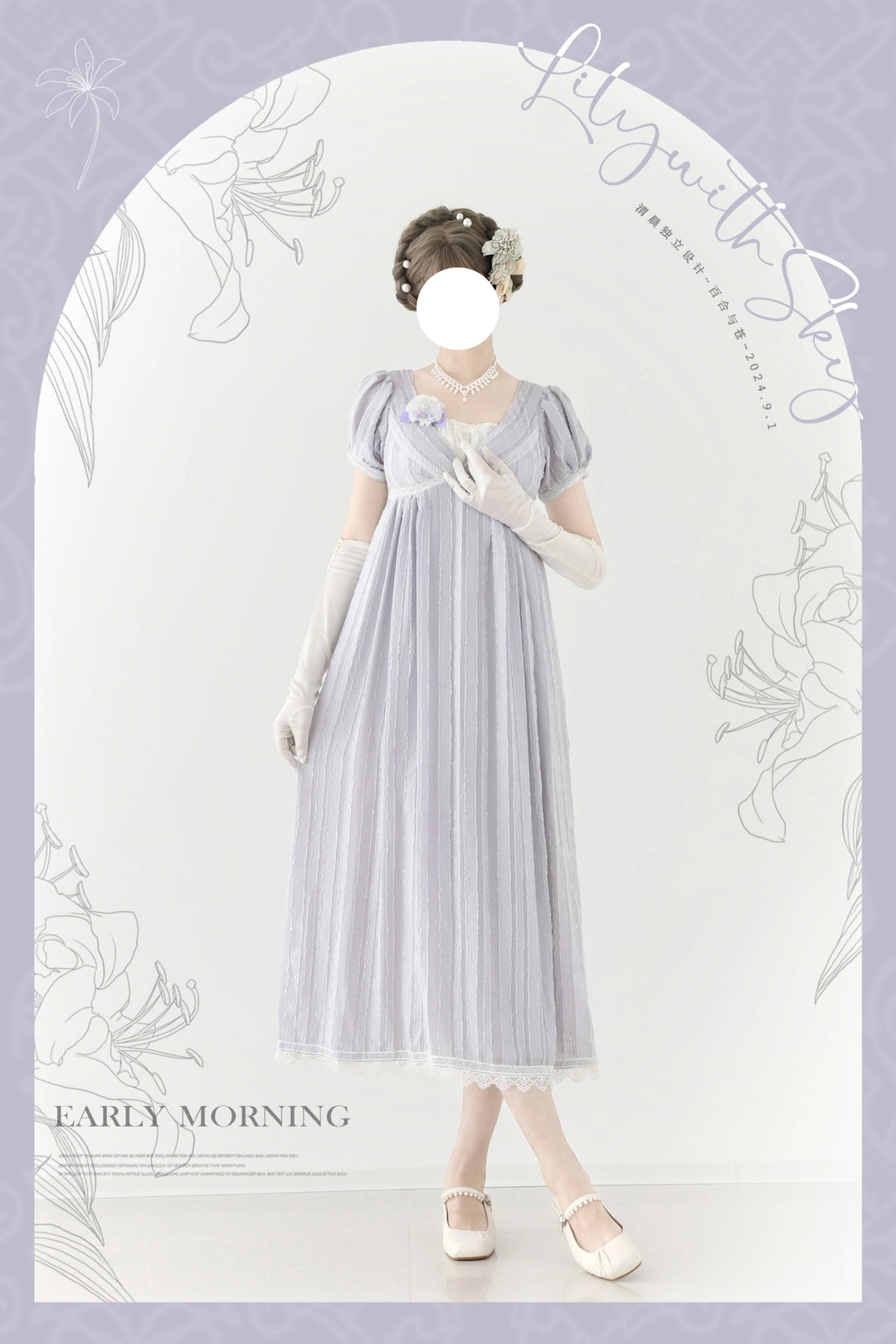 Early Morning~Lily and Serene~Classic Lolita Long Dress Empire Waist Dress   