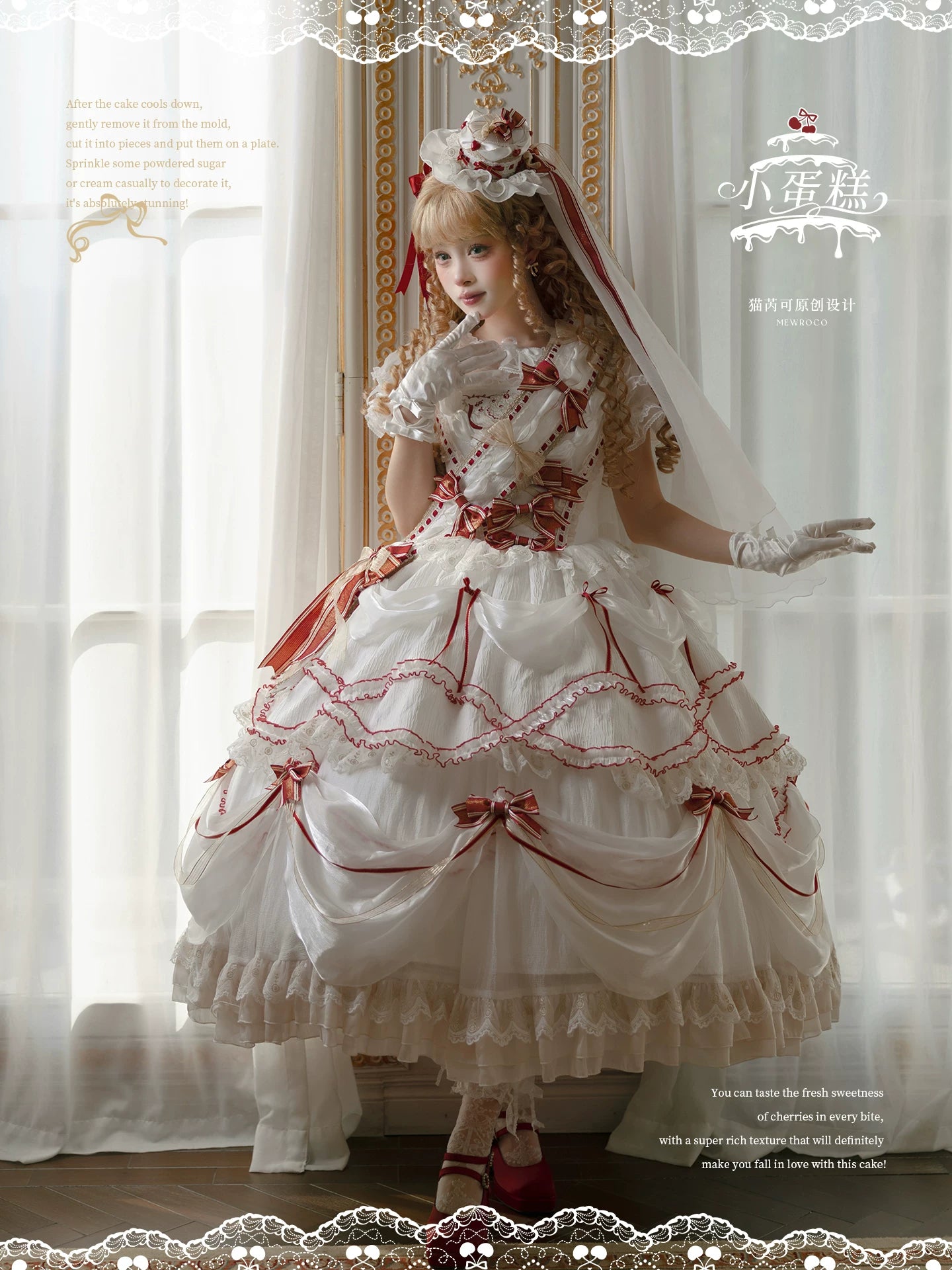 Cherry Cake - Tiered Sweet Lolita OP, Wedding Dress 44359:805645