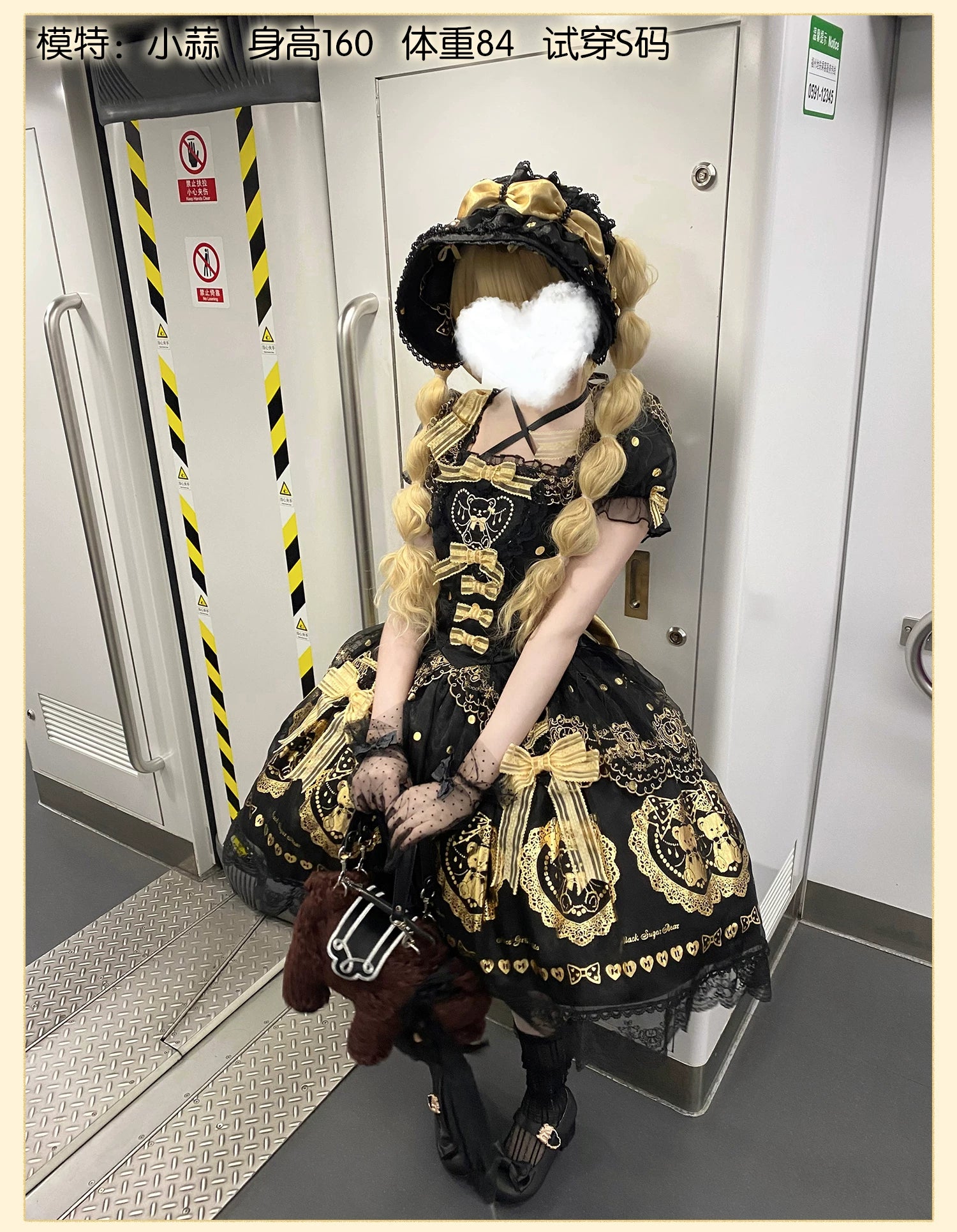 Brown Sugar Bear - Old School Lolita OP & Halter Dress, Bear Print 45249:842126