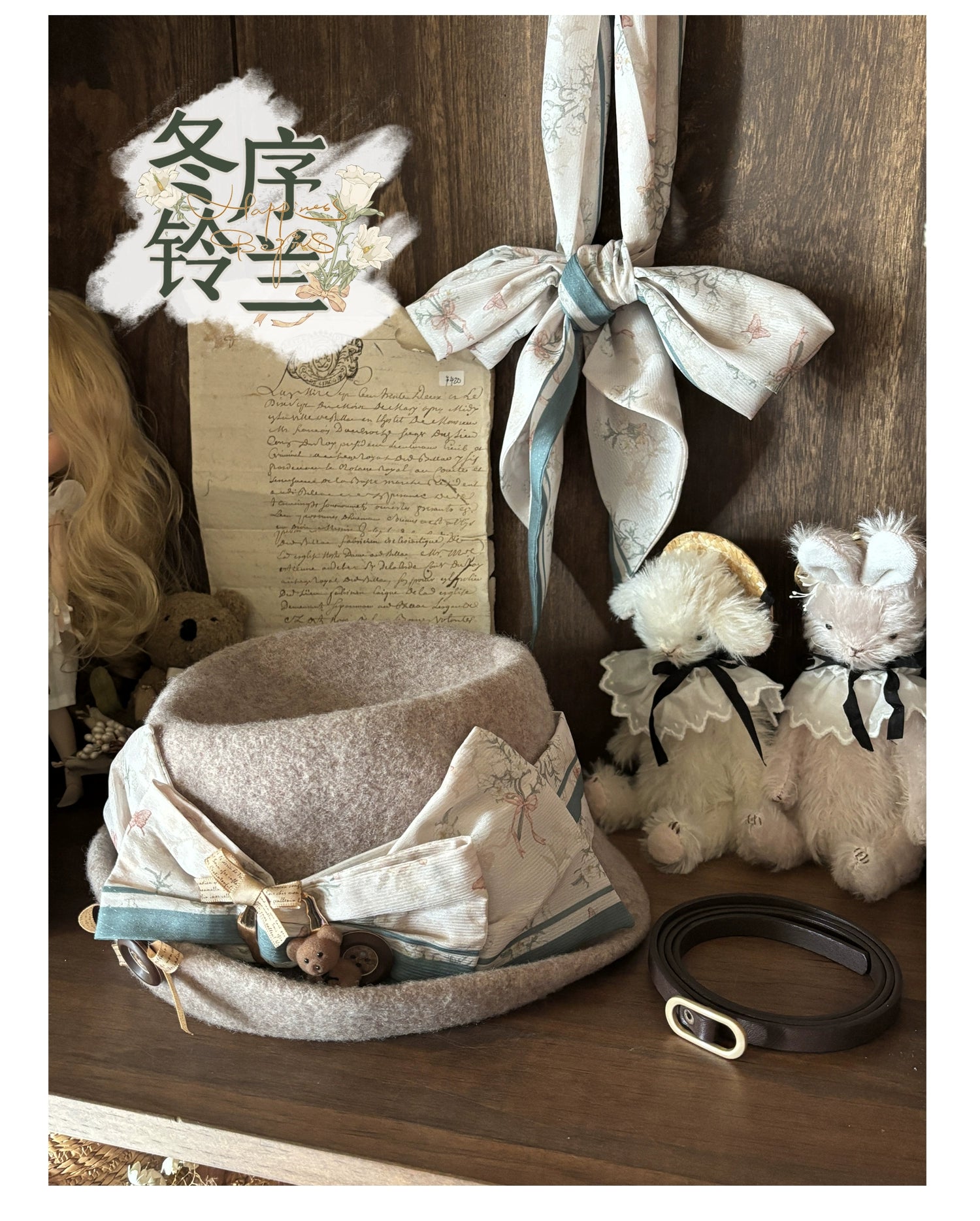 Button Bear - Winter Lily Bell - Classic Lolita Bust-Supporting JSK, Long Waisted Coat 44351:804194