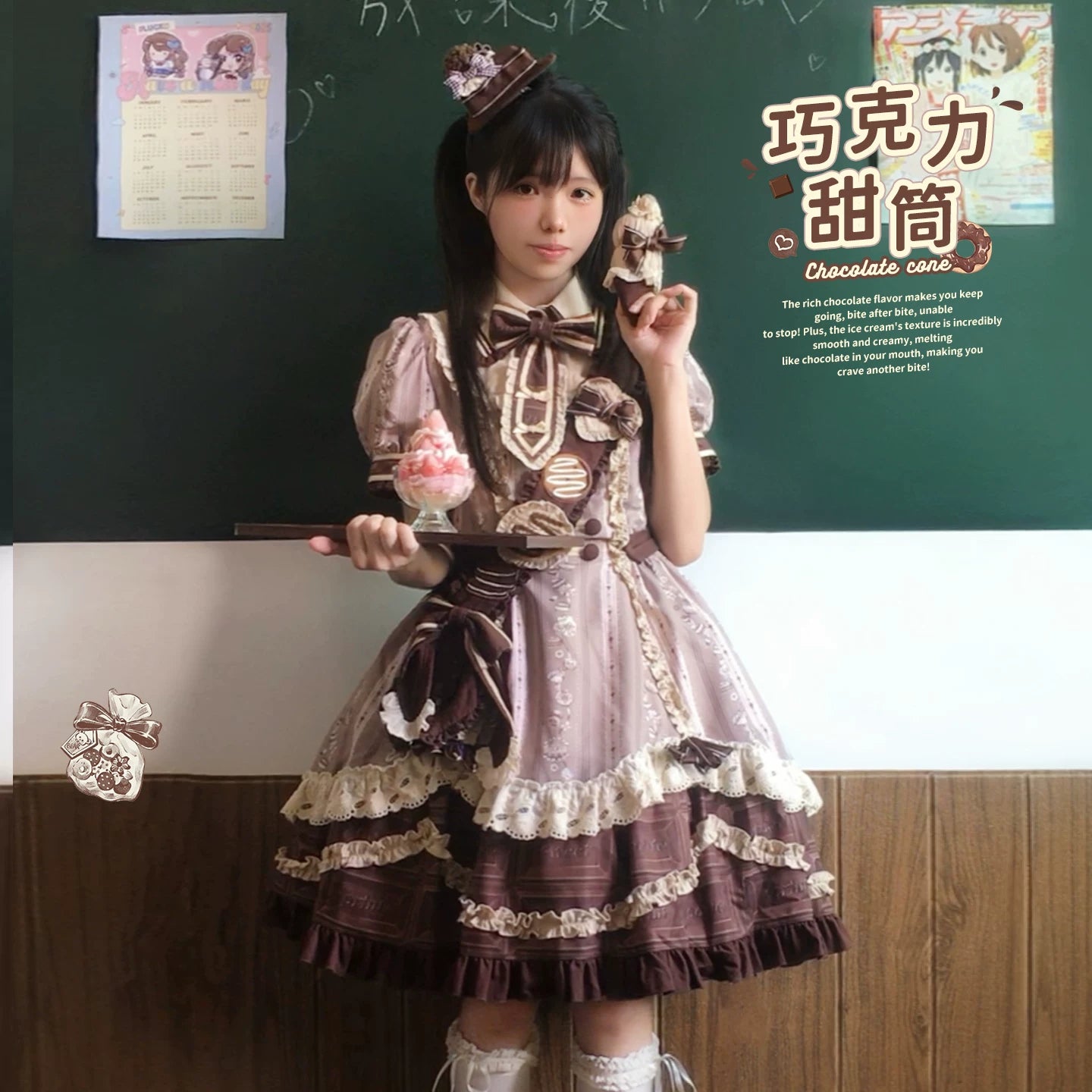 Chocolate Cone - Kawaii Lolita Dessert Print OP Dress, Detachable Sash Set 45782:862674