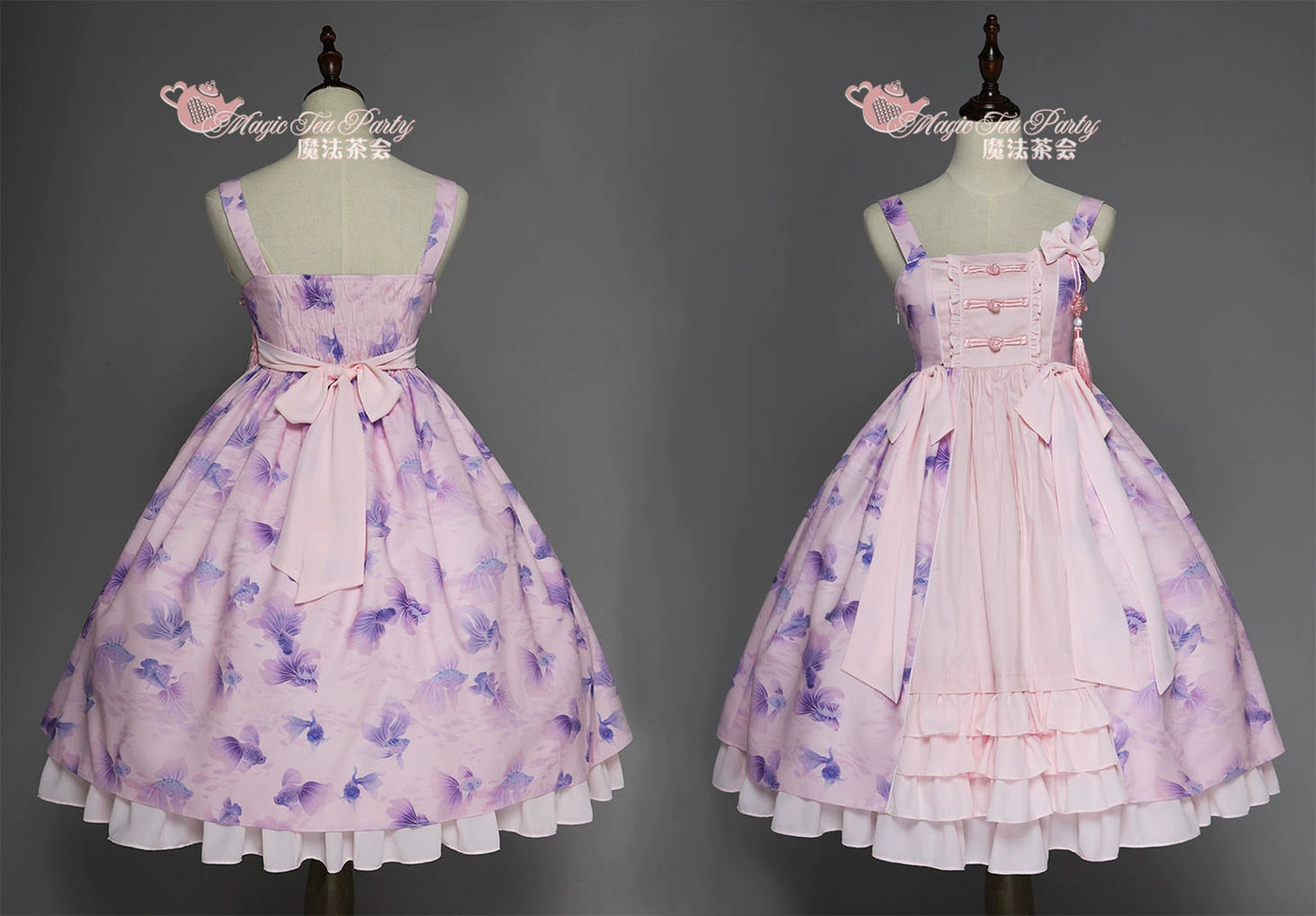 (BFM)Magic Tea Party~Fish Game Dream Chinese Style Lolita Dress Daily JSK L light pink 