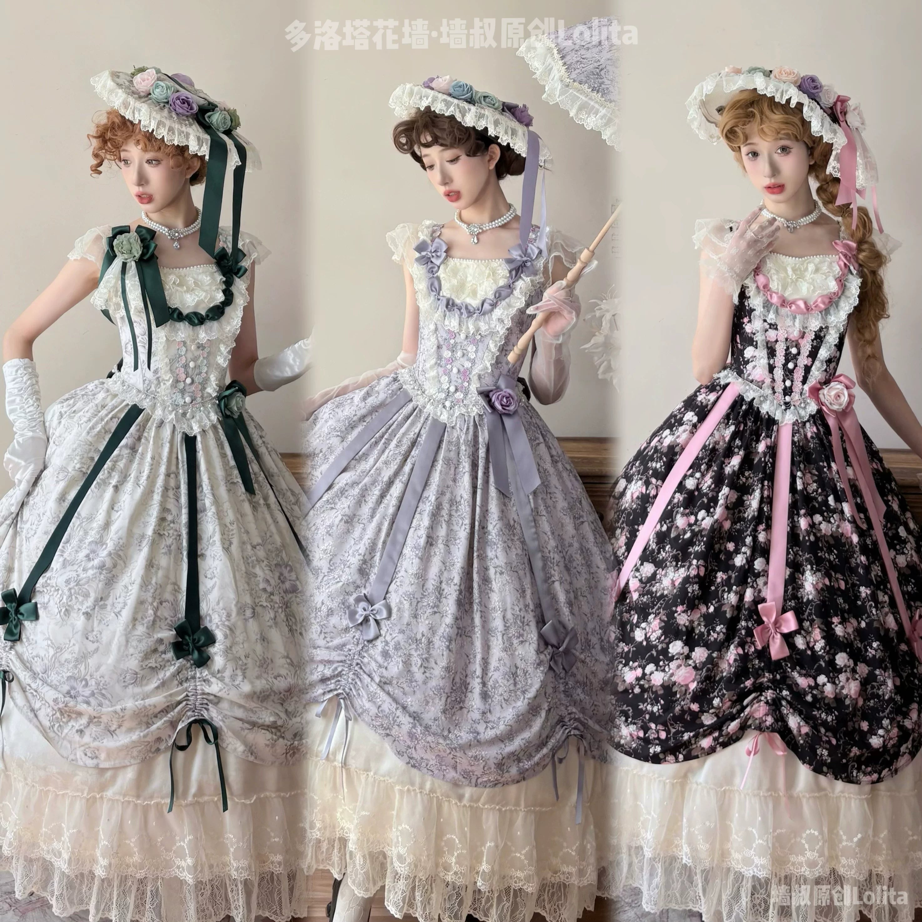 Dolota Flower Wall - Classic Lolita Floral OP Dress, Open Shoulder 44485:811127