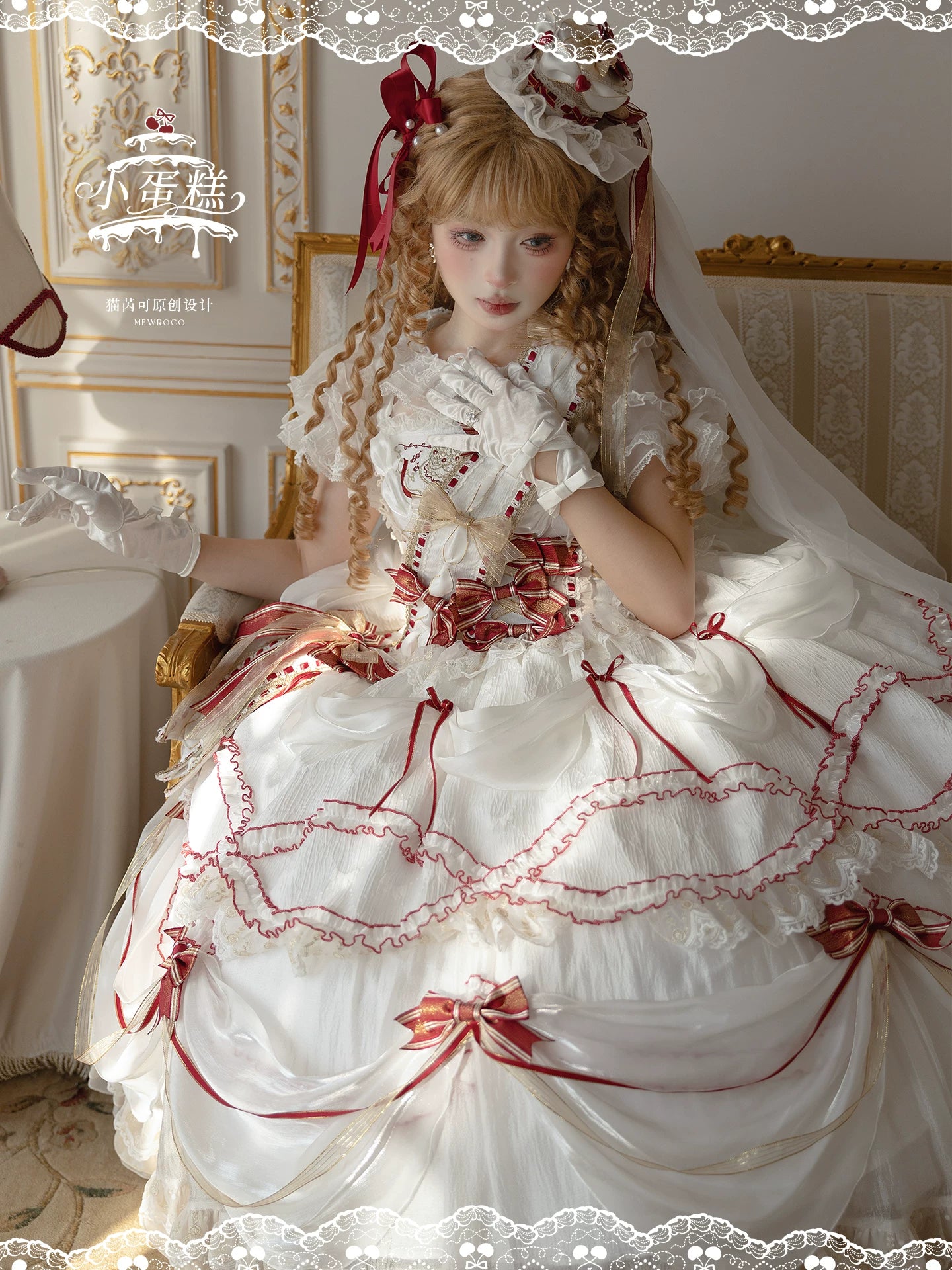 Cherry Cake - Tiered Sweet Lolita OP, Wedding Dress 44359:805583