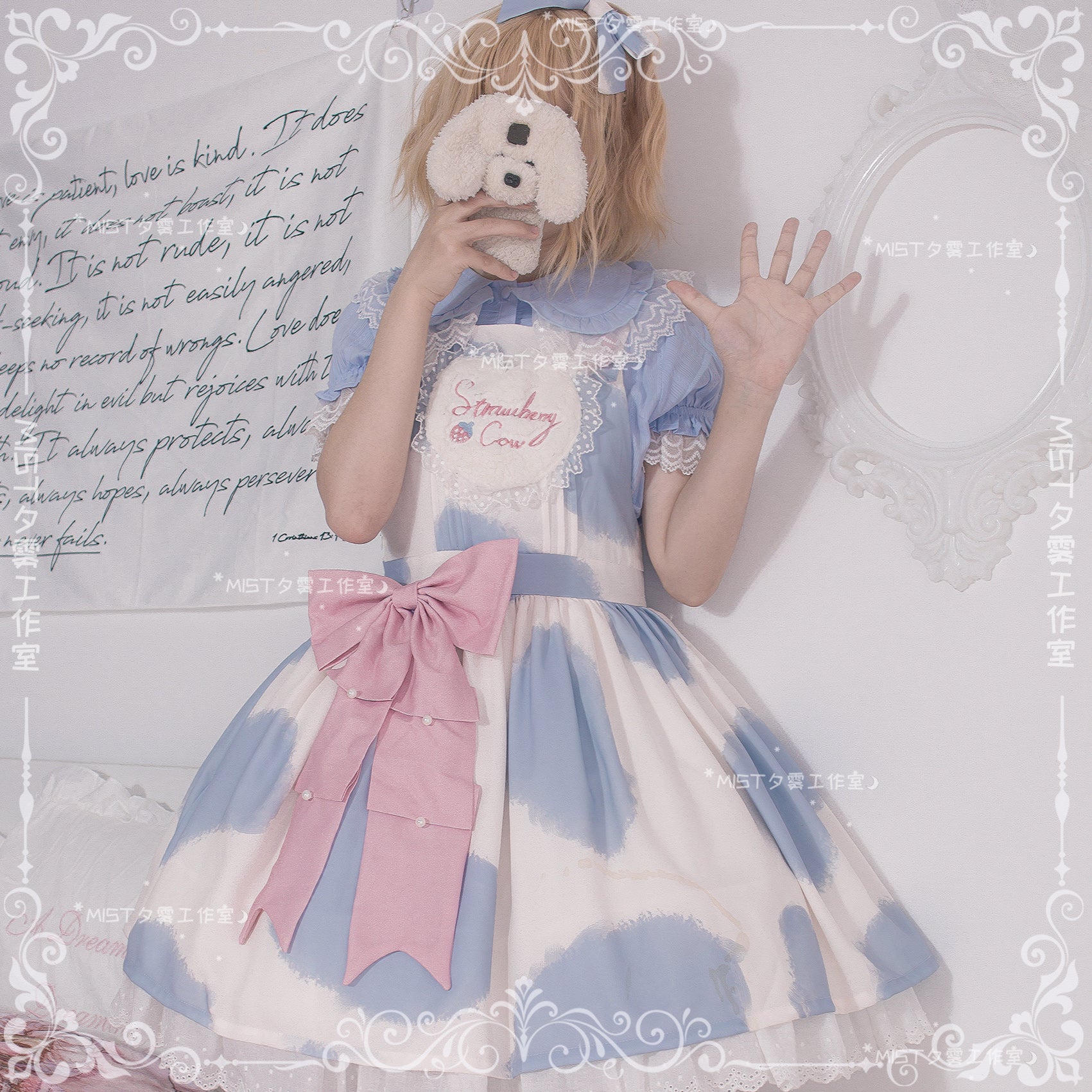 MIST~Sweet Lolita Golilla Short Sleeve Shirt 9912:184378