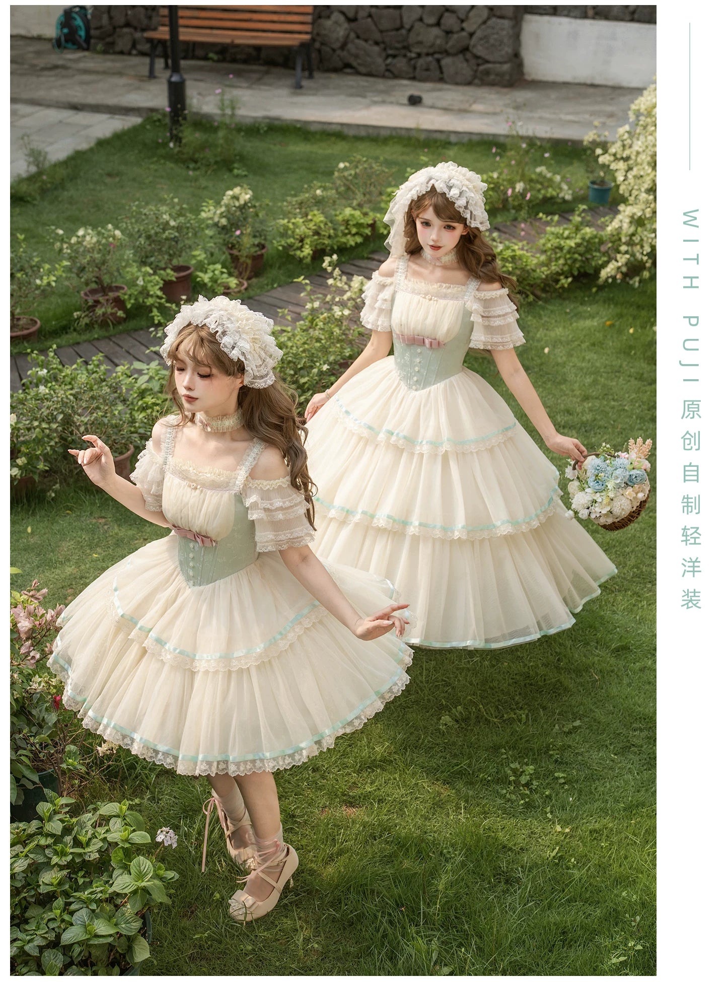 Sea Salt Soda - Classic Lolita Adjustable Corset JSK Dress, Tiered Tulle Hem 45257:856340