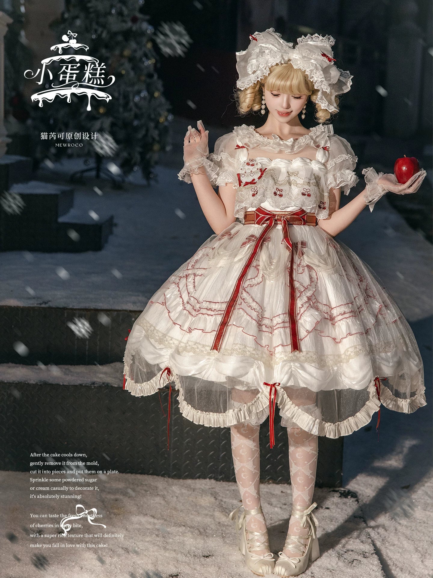 Cherry Cake - Tiered Sweet Lolita OP, Wedding Dress 44359:805618