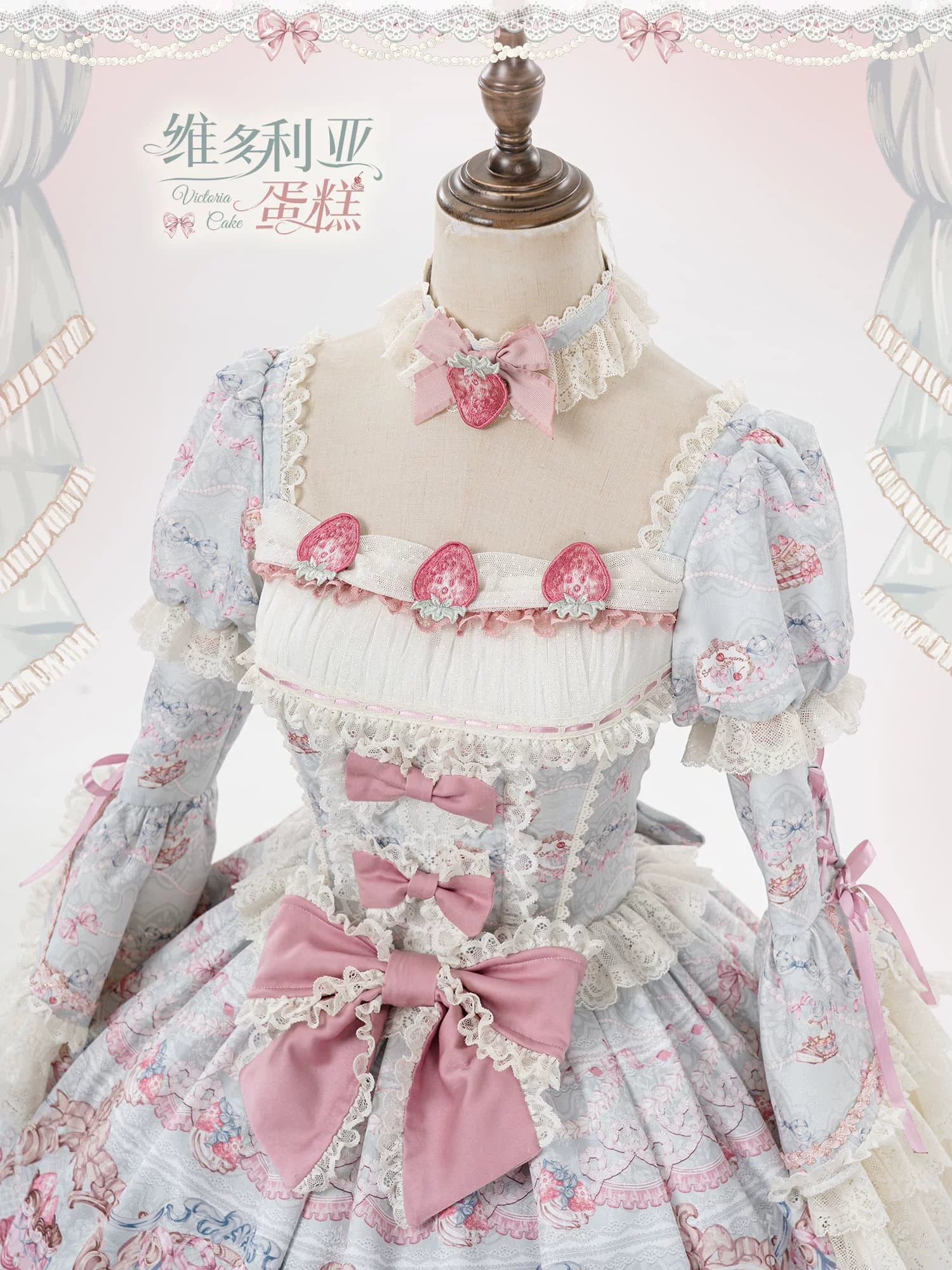 Victorian Cake - Classic Lolita OP Dress, Strawberry Cake Print