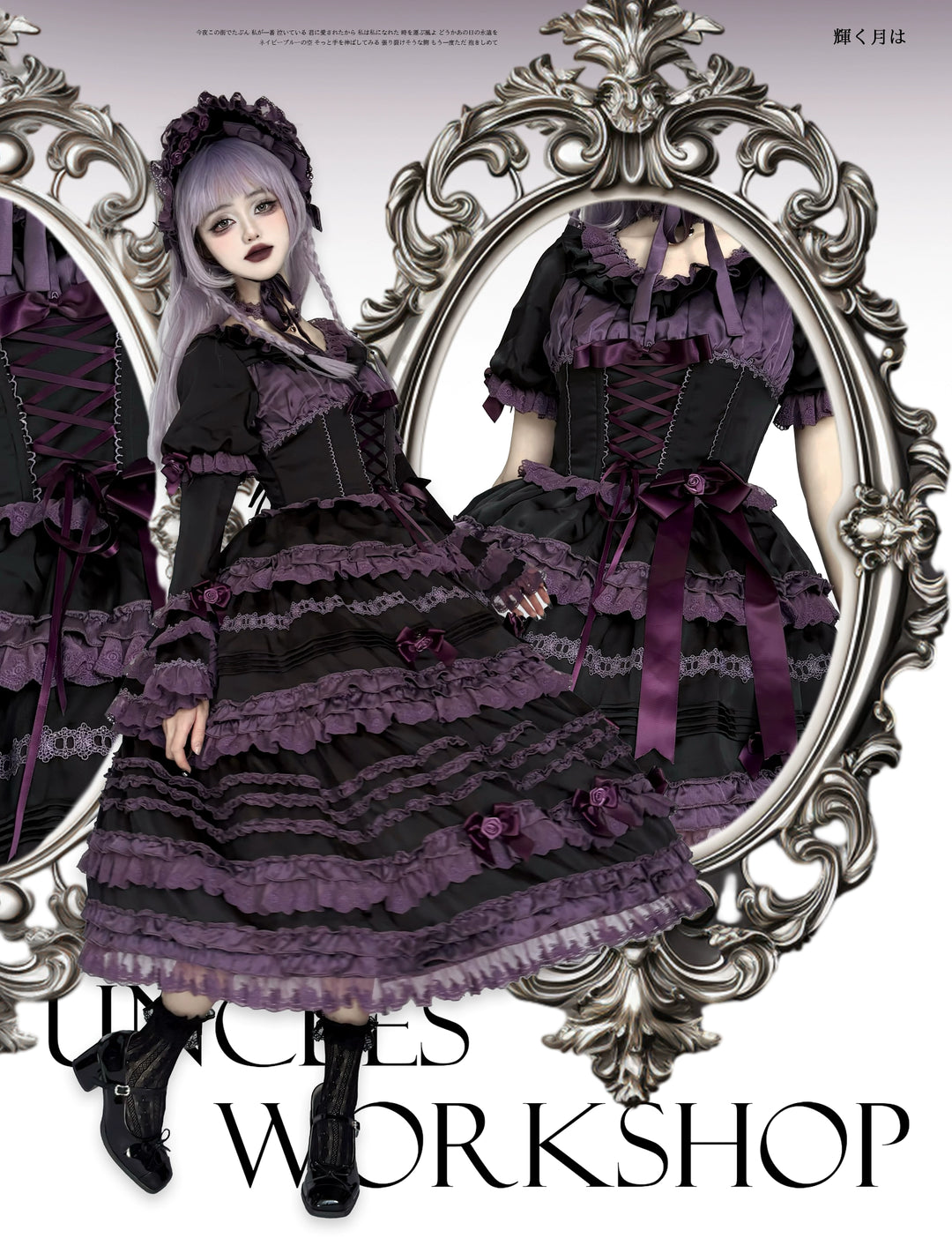 Uncle Wall Original~Stacked Black Currant~Gothic Lolita OP Dark Adjustable Lolita Dress   