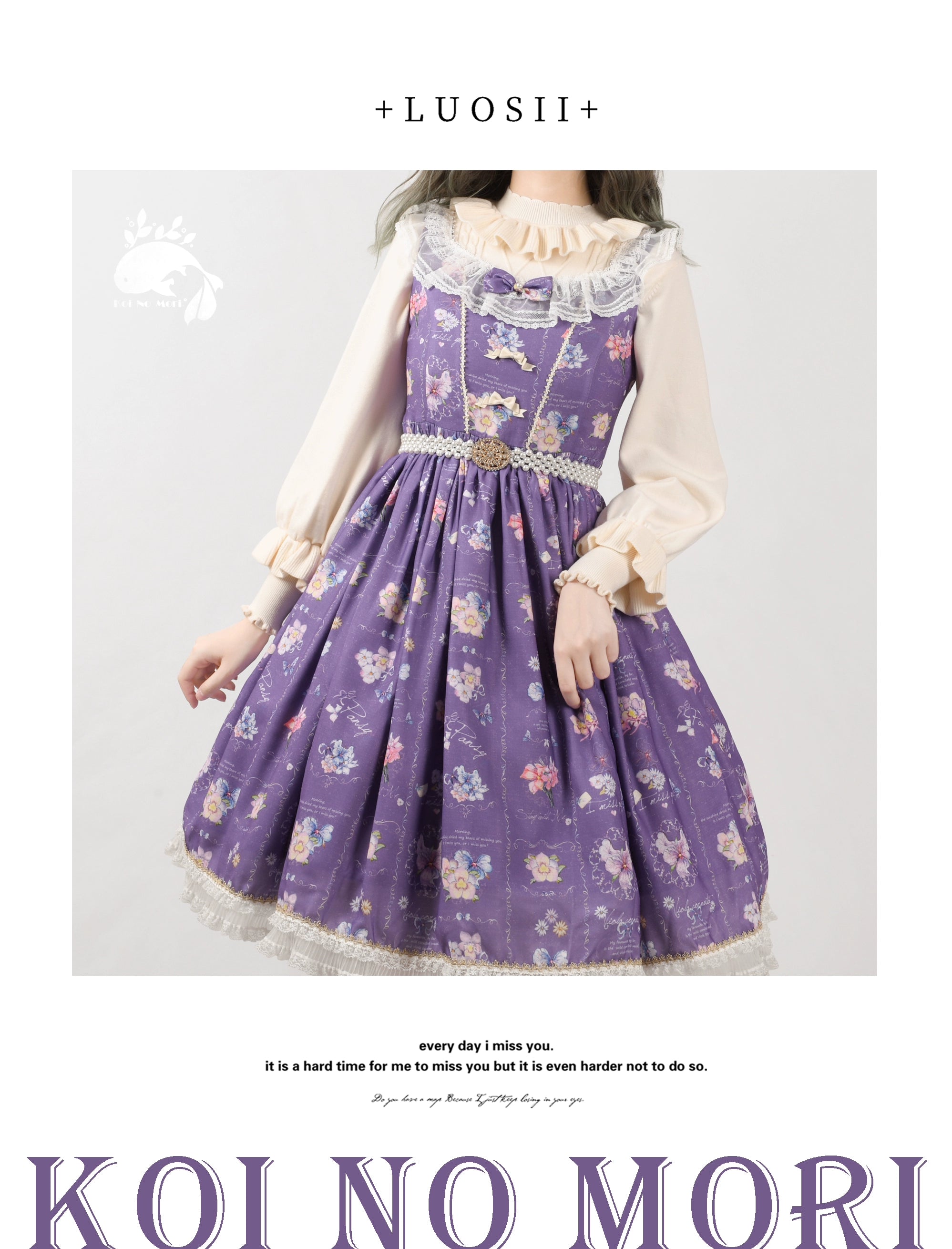 Forest Fluorescent Carps - Sweet Lolita Sweater Autumn and Winter Lolita Inner Wear