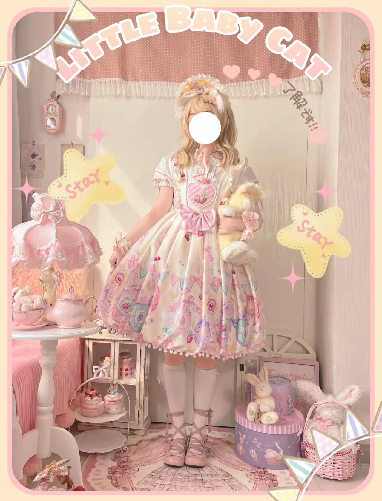 Suiyi - Sweetheart Knots - Sweet Lolita Dress Short Sleeve OP S Milk yellow JSK dress