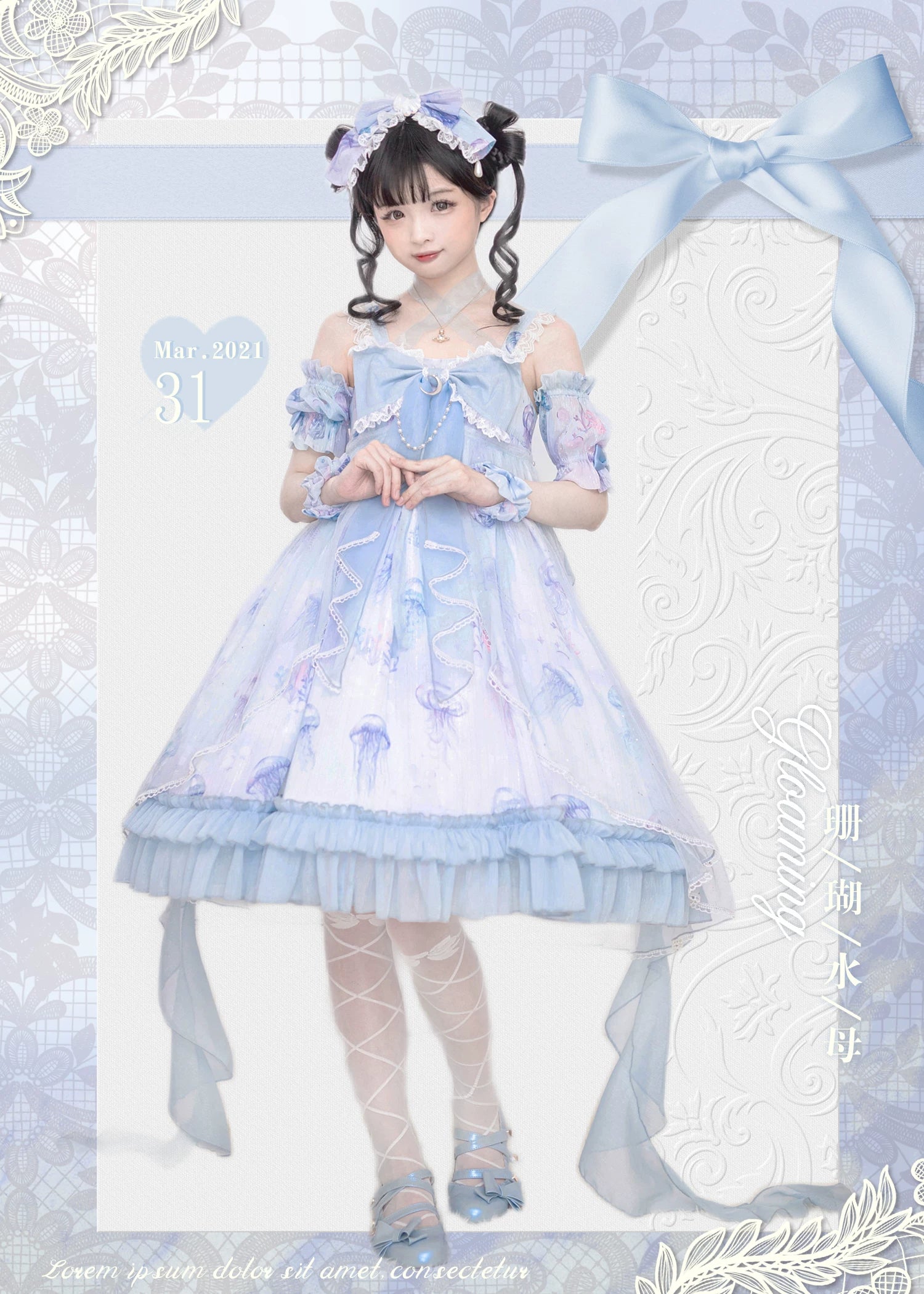 Coral Jellyfish - Sweet Lolita High-waist JSK Dress, Jellyfish & Coral Print 44906:827401