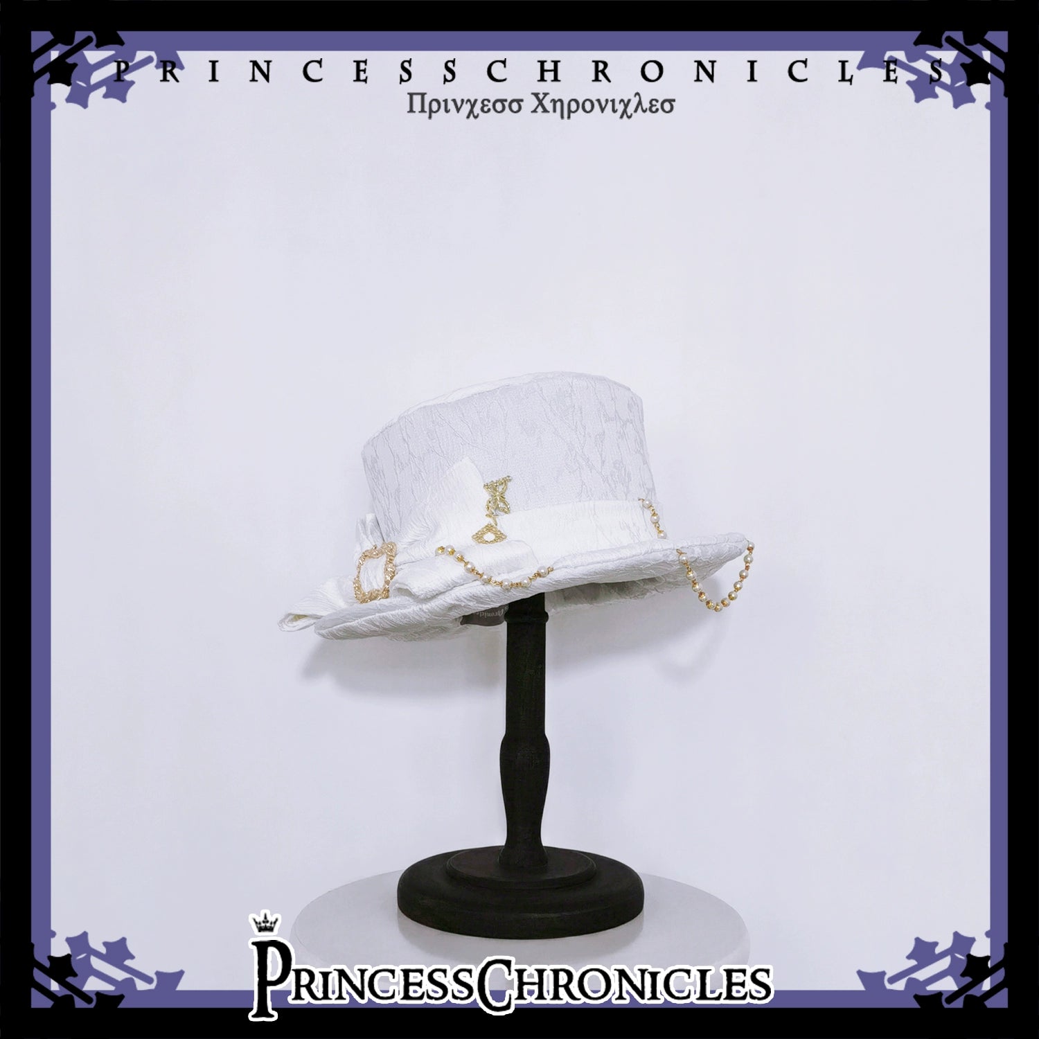 Princess Chronicles - Doll - Elegant Ouji Lolita White Hat 43920:790284