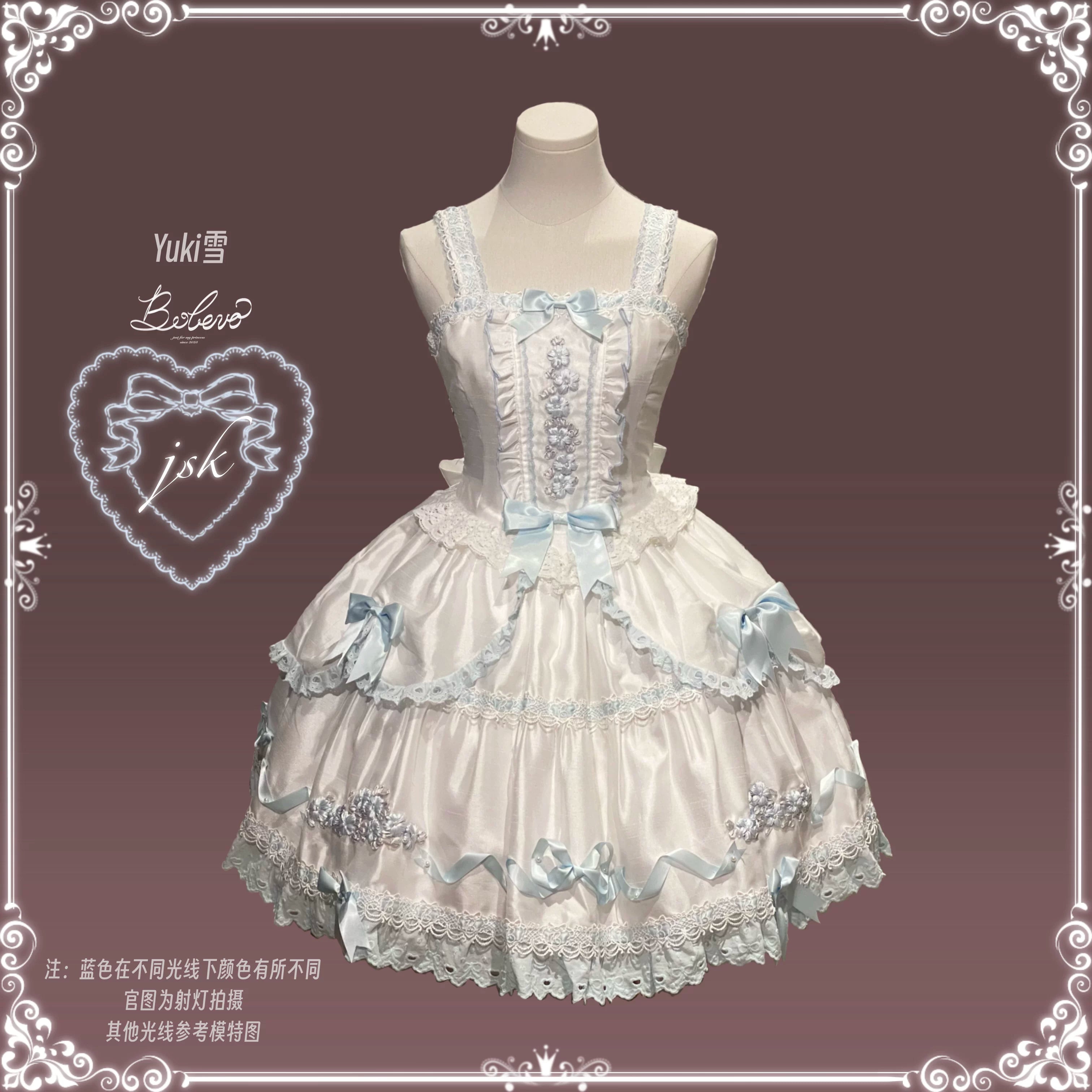 Charlotte Bouquet - Old School Lolita JSK Set, Embroidery & Bows 45093:835313