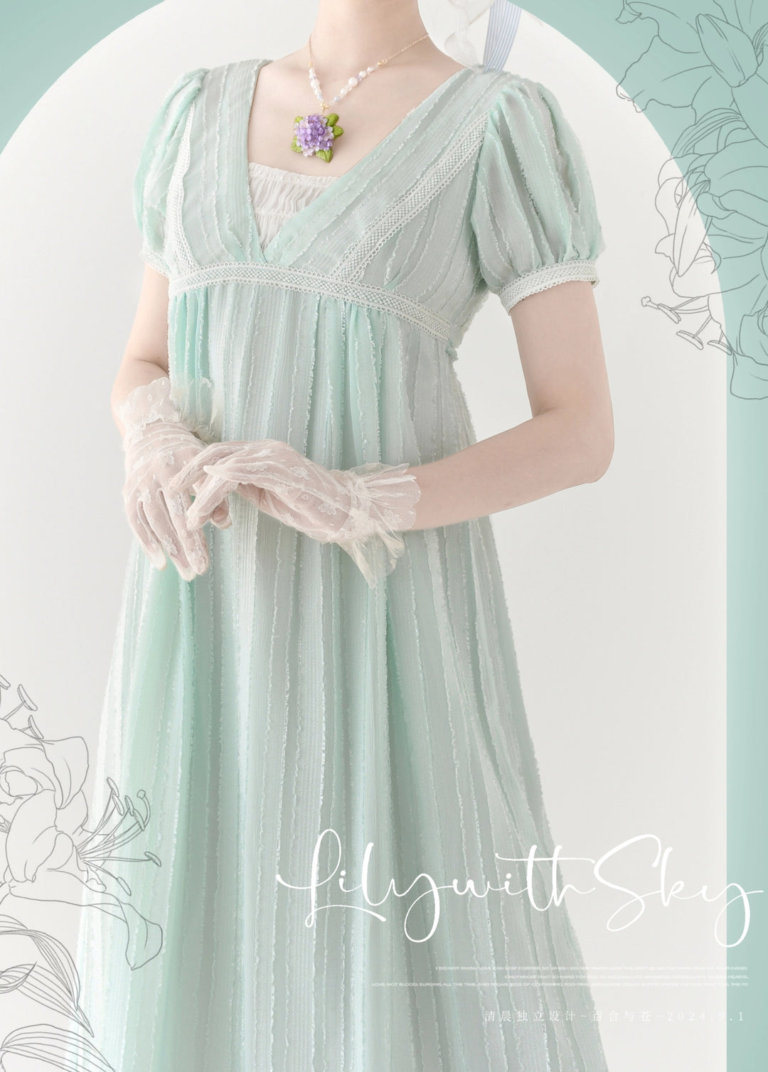 Early Morning~Lily and Serene~Classic Lolita Long Dress Empire Waist Dress S Light Lotus Green 