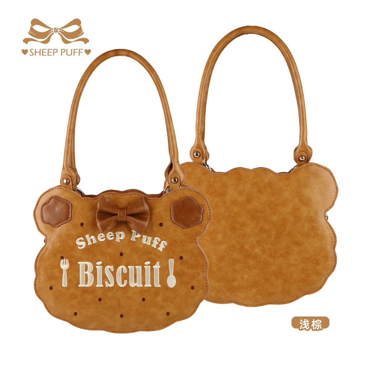 Bear Cookies - Kawaii Lolita Bag, Embroidery & Bow Bear Cookie Bag - Light Brown
