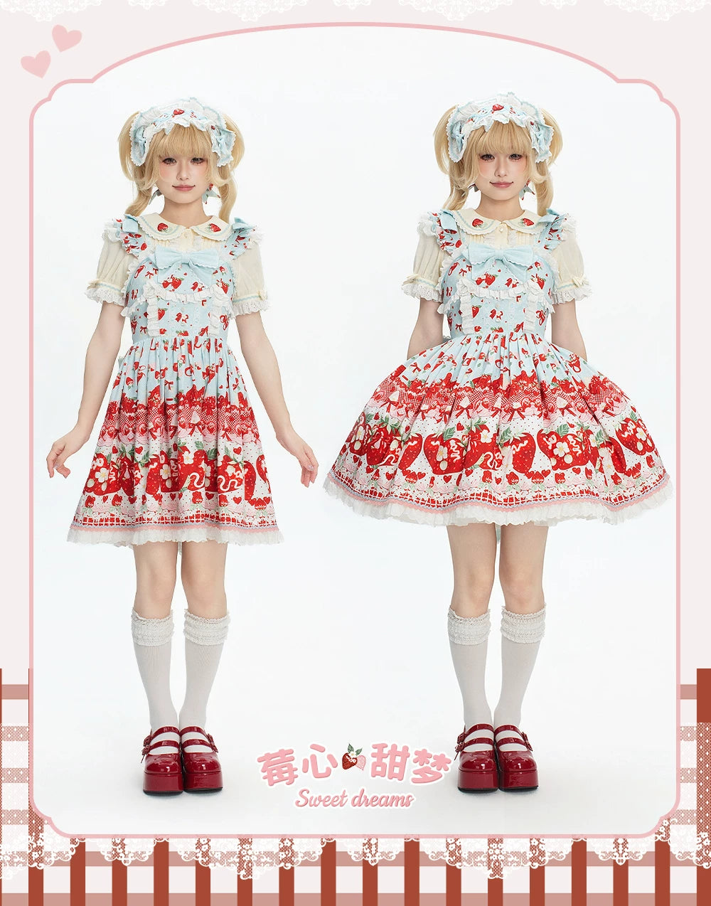 Berry Sweet Dream - Plus Size Sweet Lolita JSK and OP Dress, Strawberry Print 45378:850962