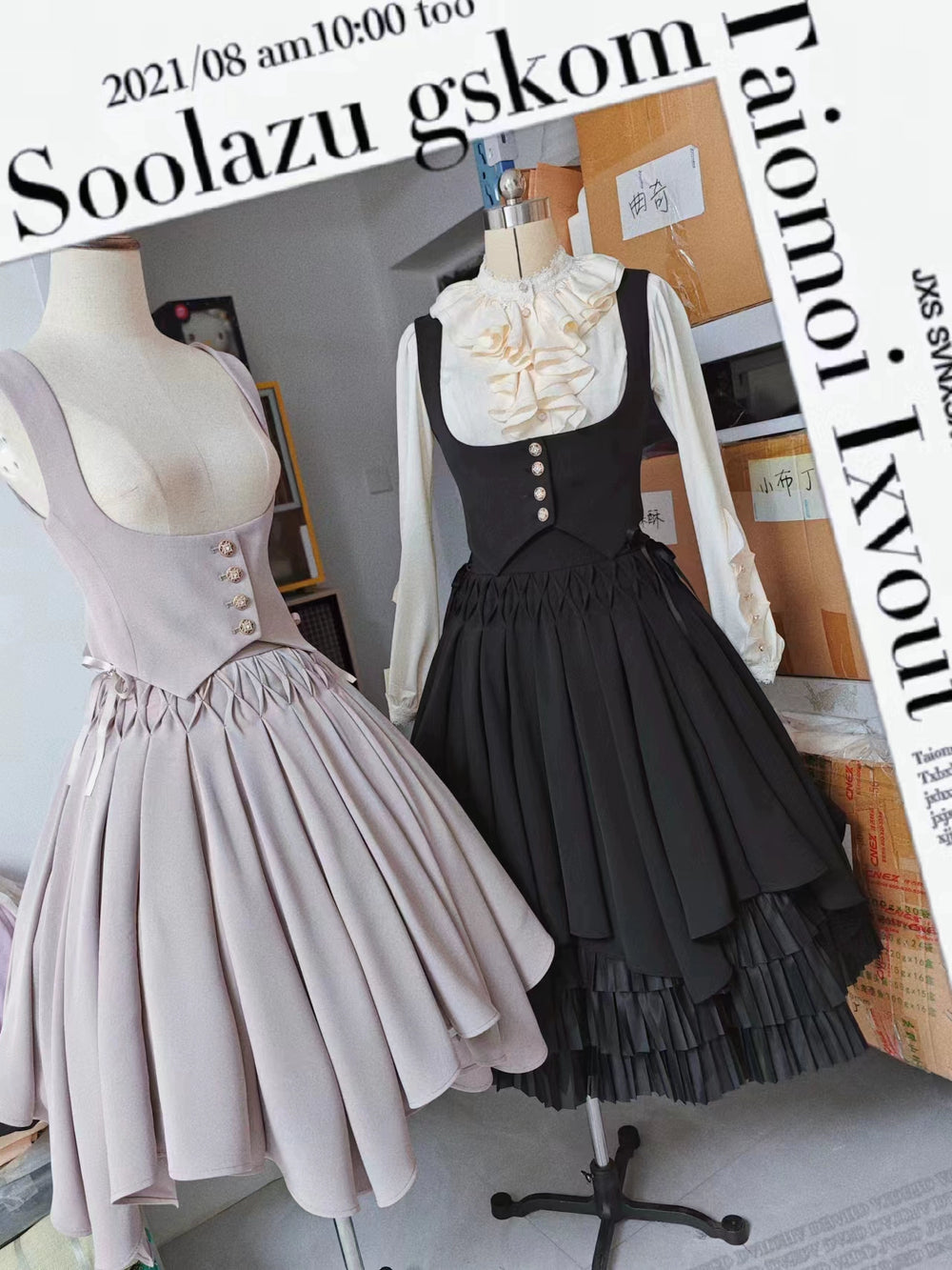 Xiantailang~Pleated Irregular Knit Floral Slim Fit Vest and Half Skirt Set 37628:574866