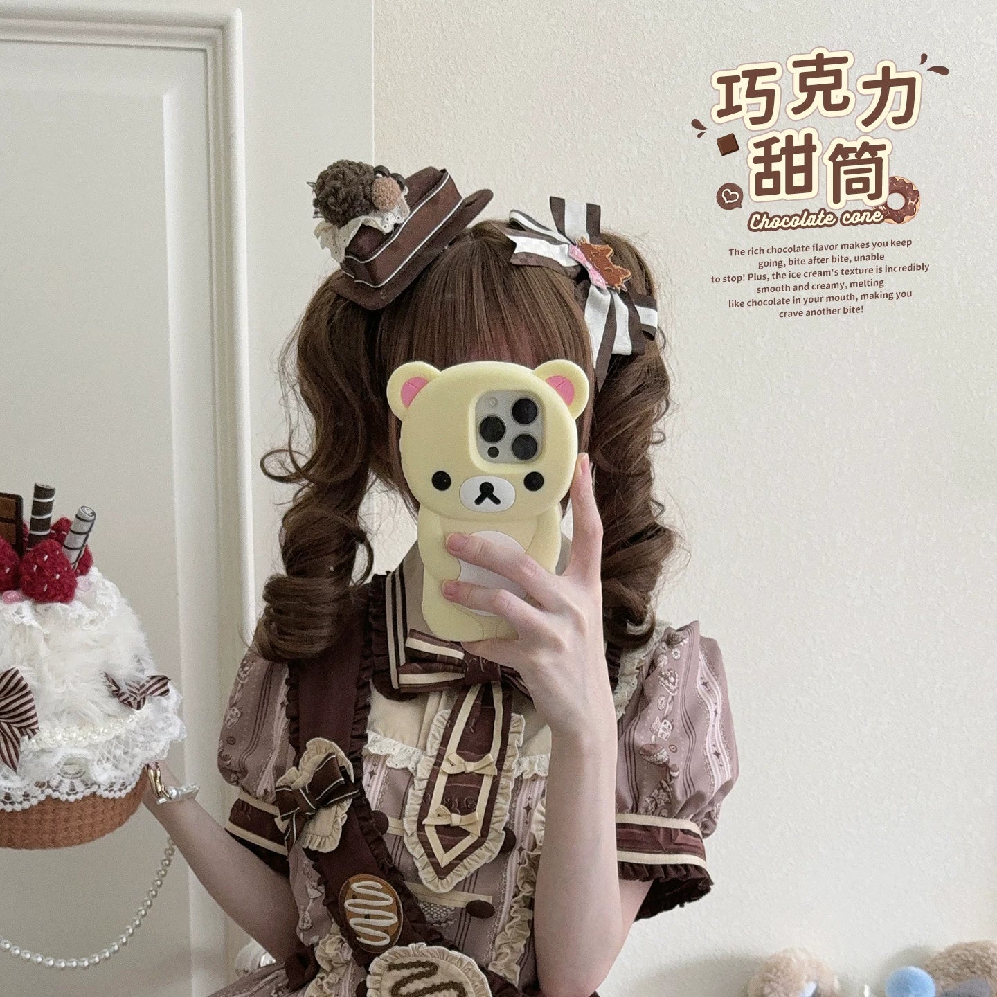 Chocolate Cone - Kawaii Lolita Dessert Print OP Dress, Detachable Sash Set 45782:862665