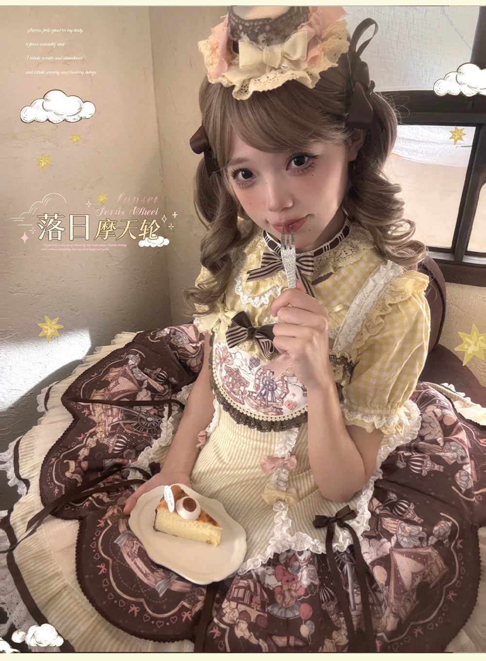 Sunset Ferris Wheel - Sweet Lolita JSK Dress Set, Amusement Park Print 46036:873066