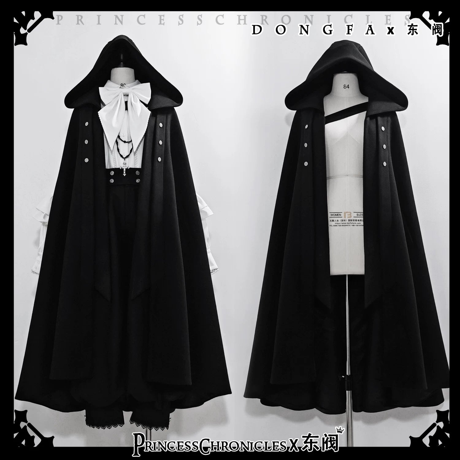 Codename 003 - Ouji Lolita Shirt and Pants Set, Hooded Cape