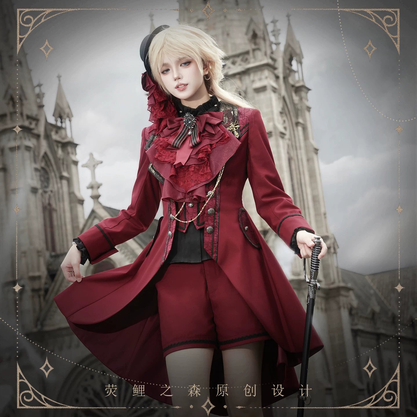 Chapter Seven - Jacquard Faux Two-piece Coat Set, Ruffled Collar Shirt Red Set (coat + shorts + jabot) - without brooch S Pre Order