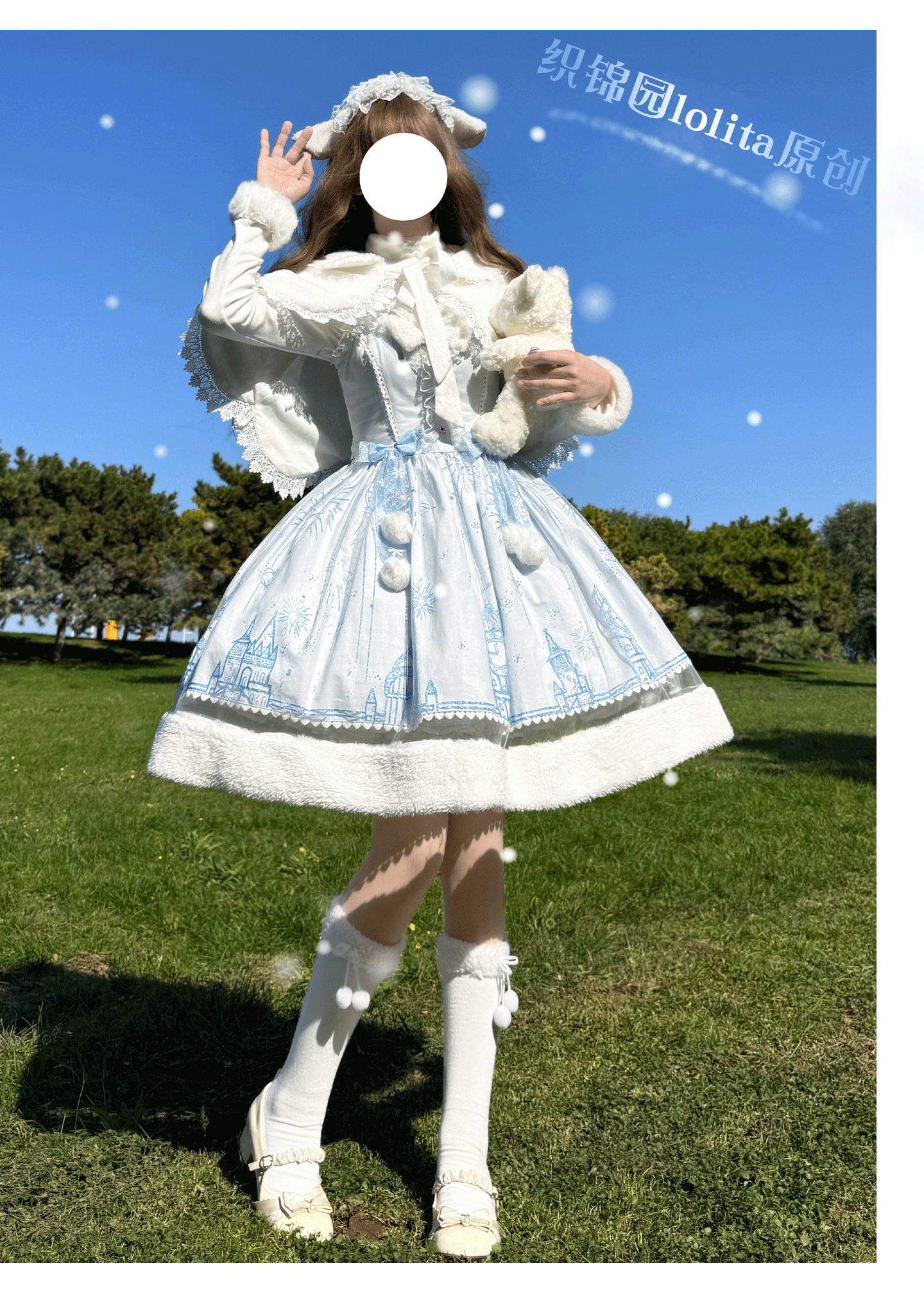 ZhiJinYuan - Snow Castle - Winter Sweet Lolita JSK Cape Dress, Blue Castle Print 44107:796455