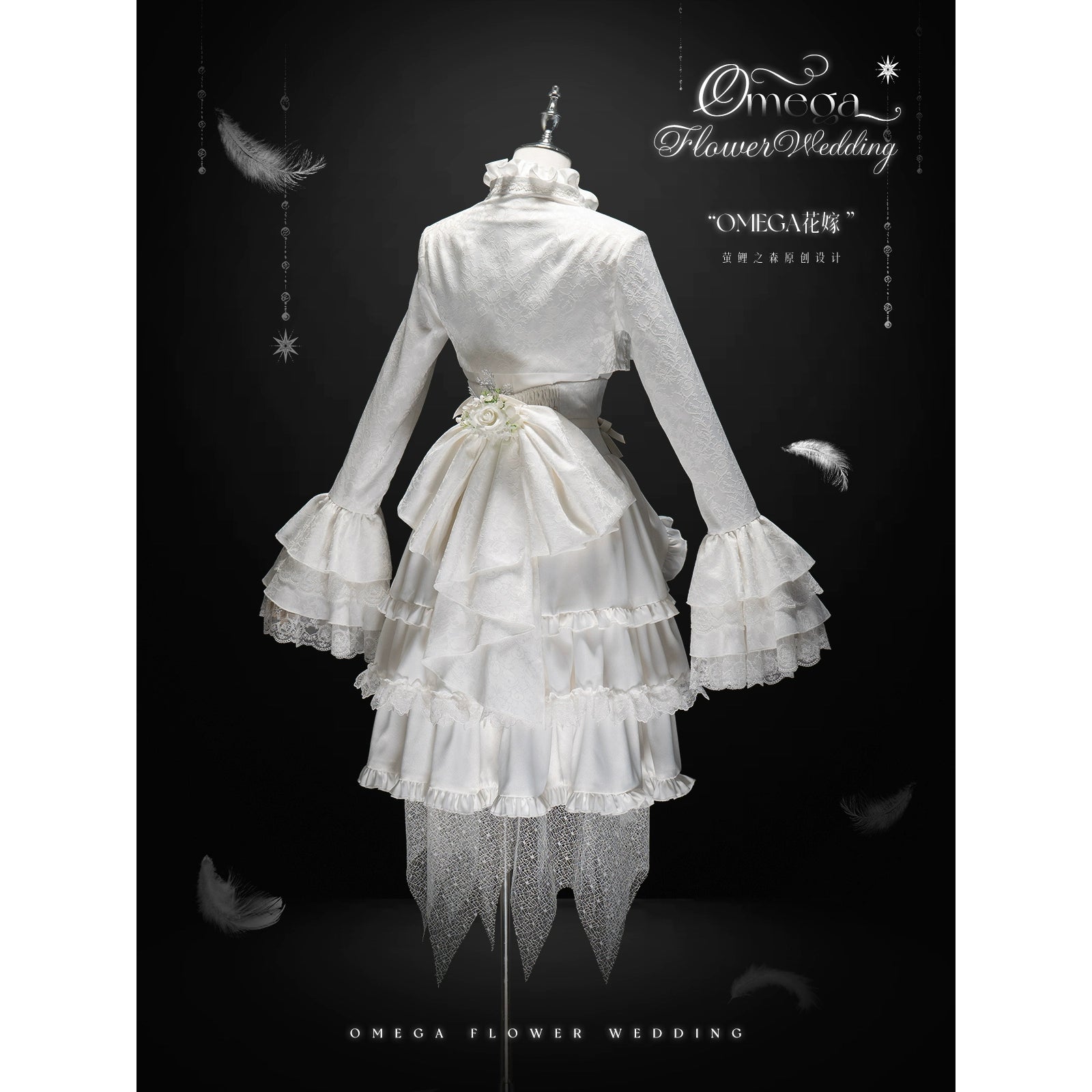 Forest Fluorescent Carps - Omega Wedding Gothic Ouji Lolita White Suit