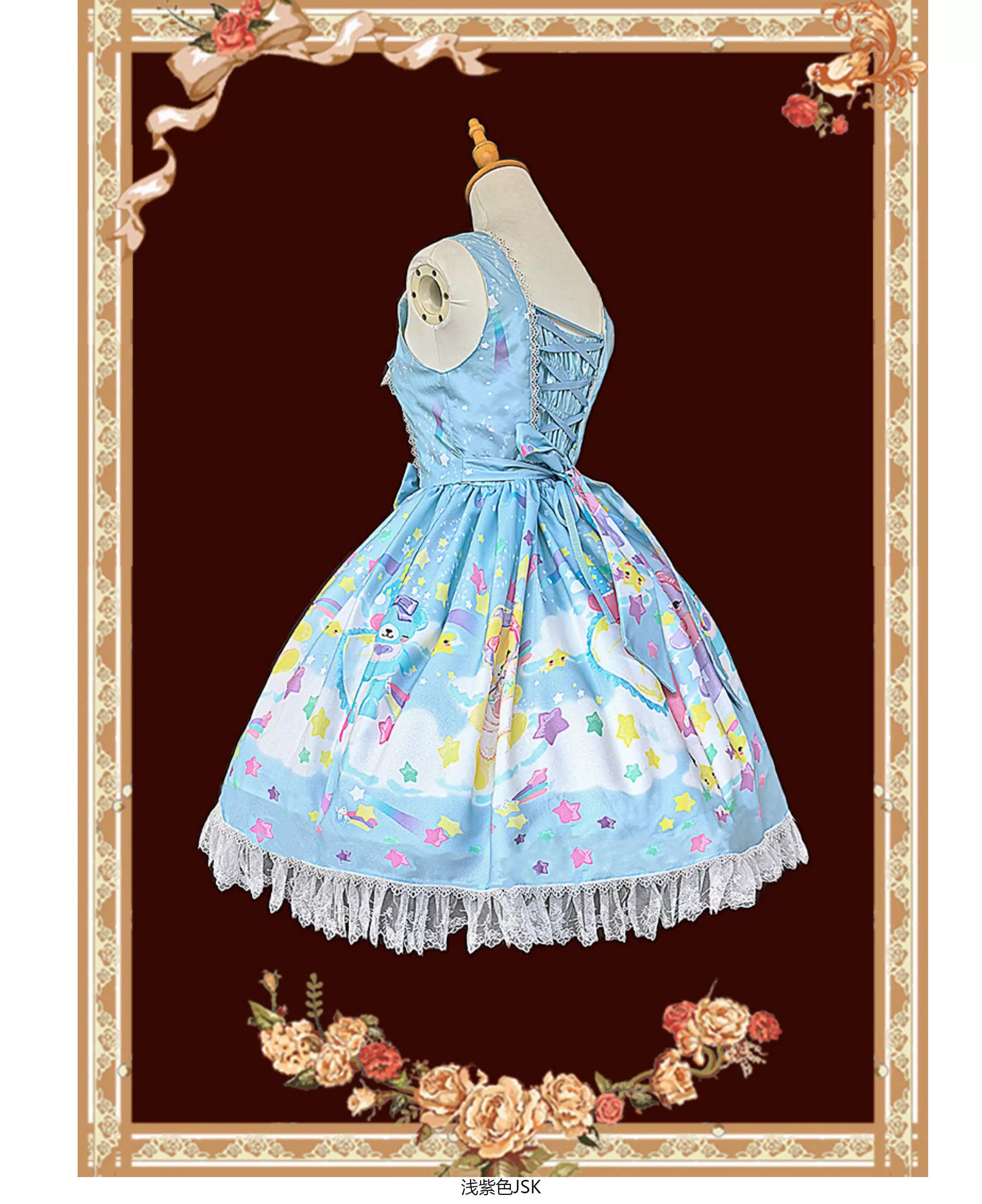 Sleepy Bear - Kawaii Lolita Bear and Star Printed Dress 45663:857647