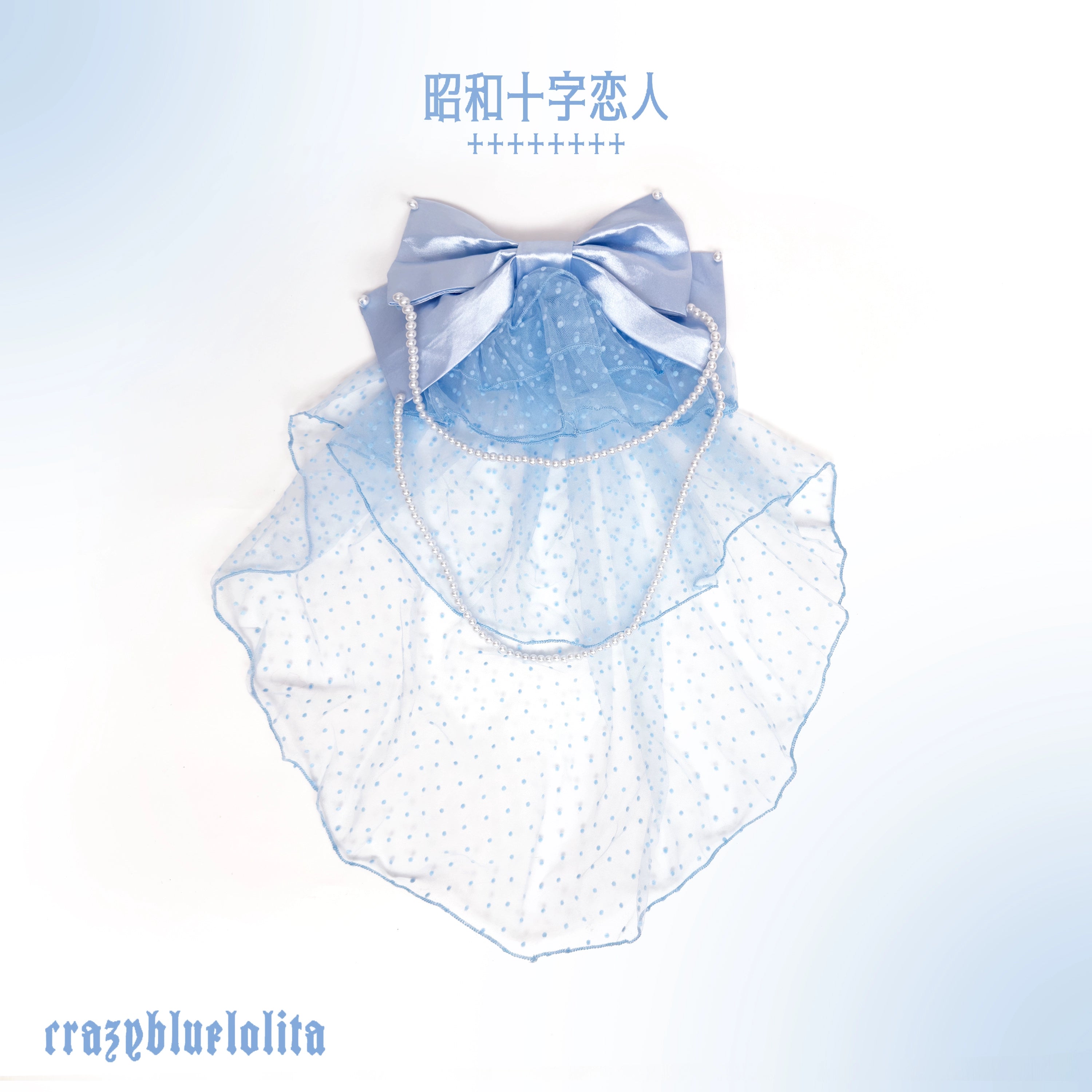 Showa Cross Lovers - Old School Lolita Heart Shaped OP Dress Accessories (L M S XL / trailing) 39228:617010