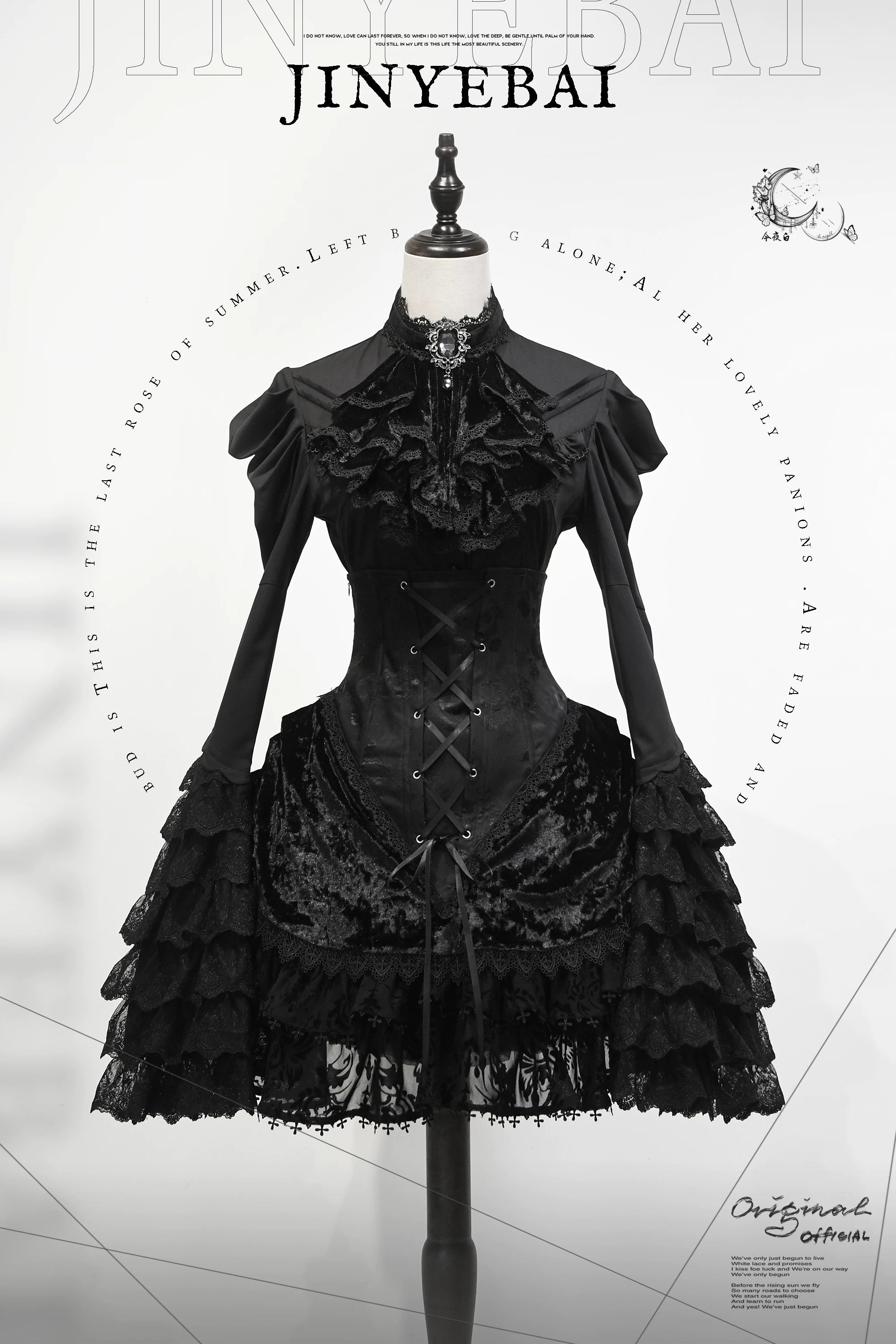 Twilight Hour - Gothic Lolita Hime-sleeve Blouse & Corset Skirt Set (L M S XL XS) 45373:845807