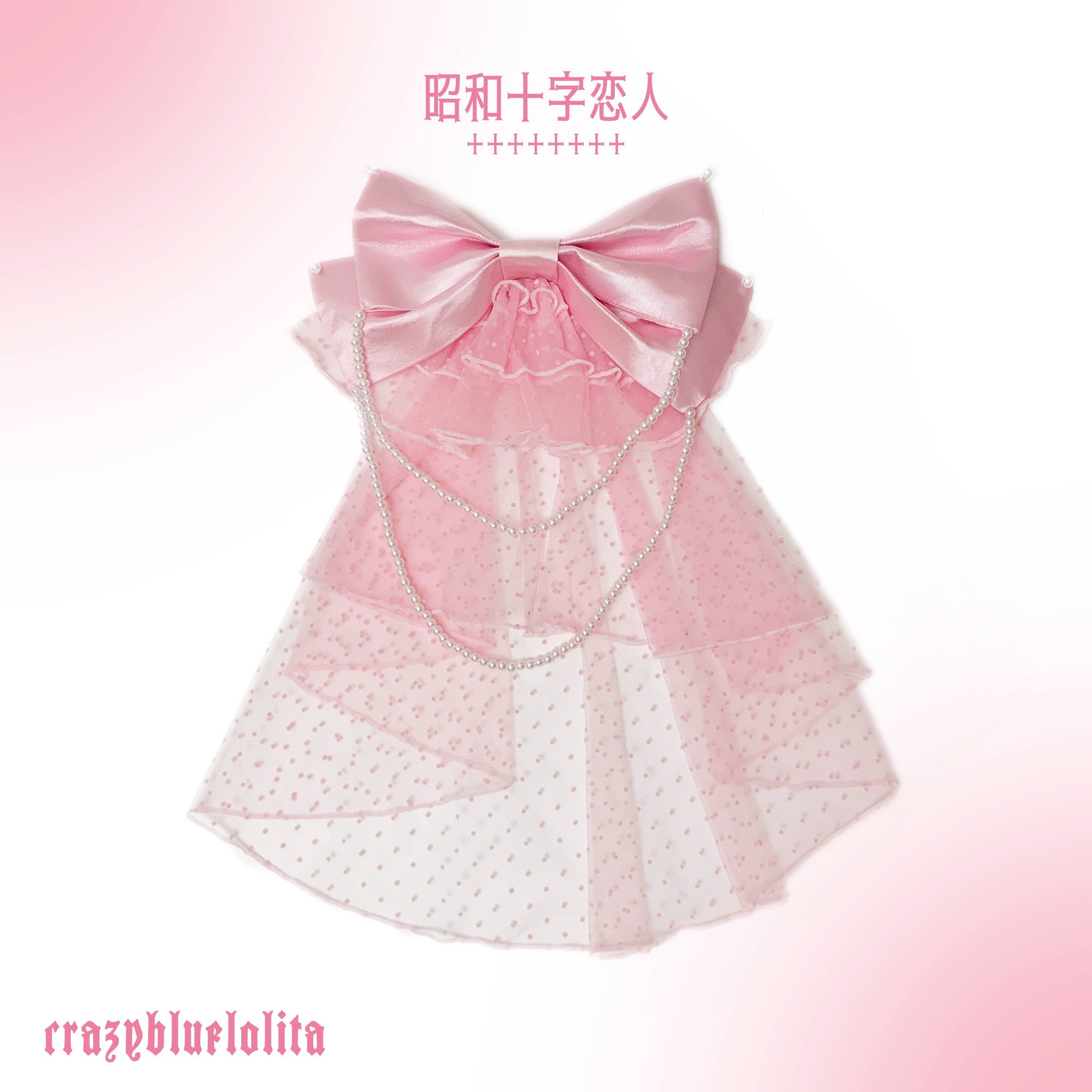 Showa Cross Lovers - Old School Lolita Heart Shaped OP Dress Accessories (L M S XL / trailing) 39228:617050
