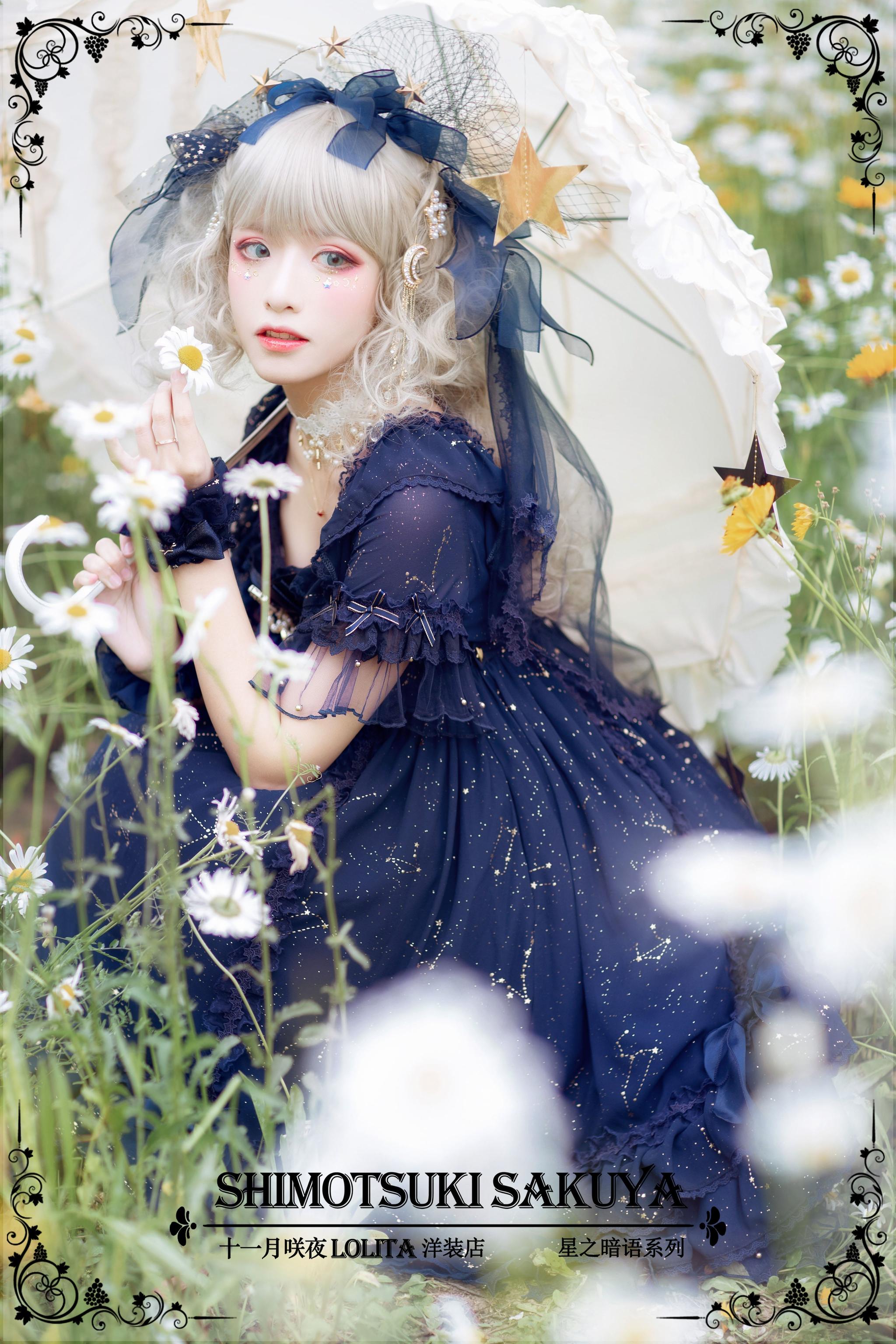 Sakuya Lolita - Whisper of Stars - Vintage Lolita OP Dress Constellation-themed Black Lolita Dress 4556:632530