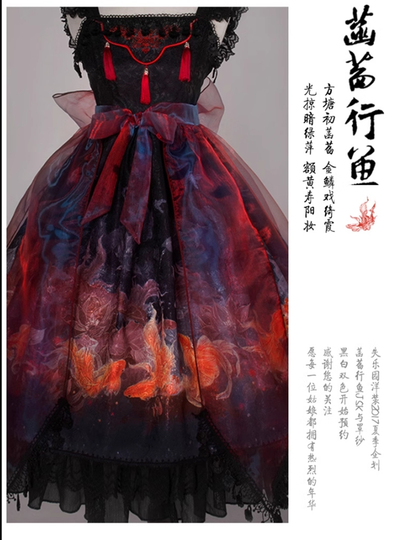 (BFM)EdenLost~Black JSK Chinese Style Lolita Goldfish Jumper Skirt   