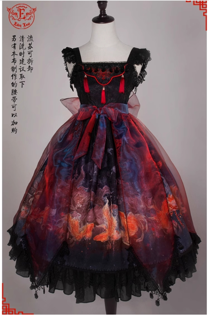 (BFM)EdenLost~Chinese Style Lolita Goldfish Red Organza Overlay   